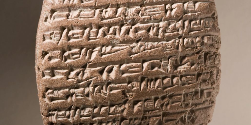 A cuneiform tablet from Mesopotamia.