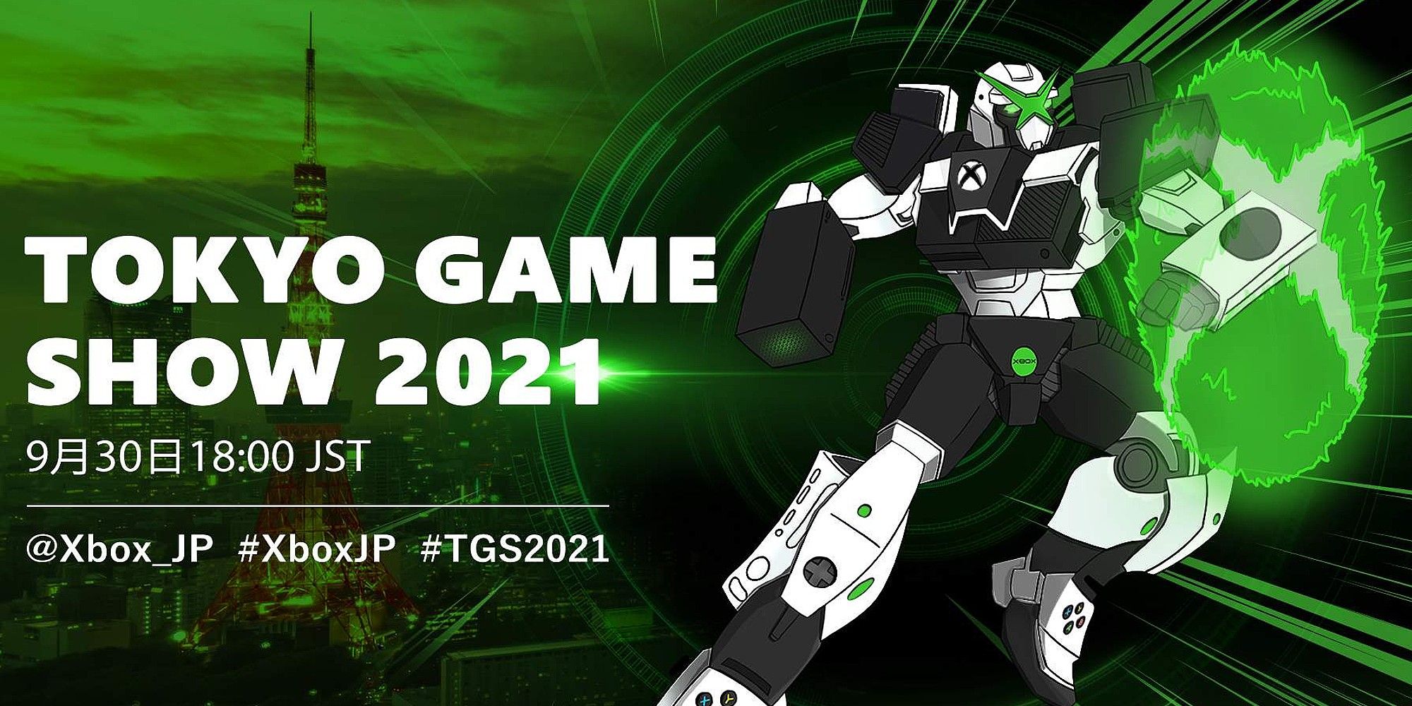 Xbox Confirms Tokyo Game Show Attendance But Dont Expect Any Big Reveals