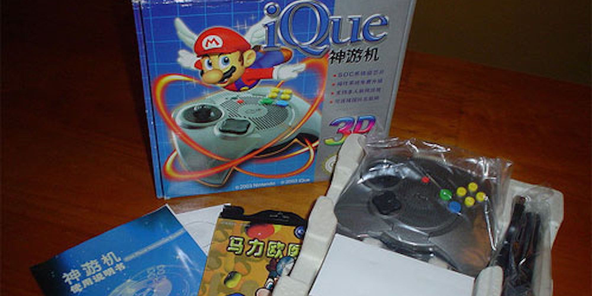 ique player out of the box