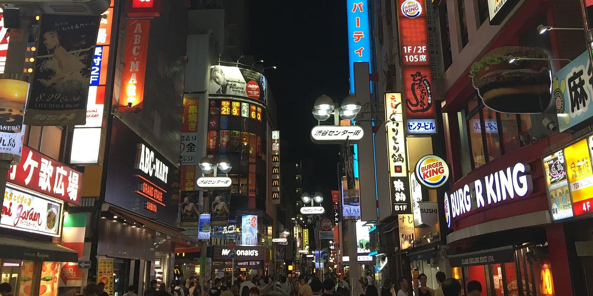 Center-gai at night in Shibuya, Tokyo, Japan