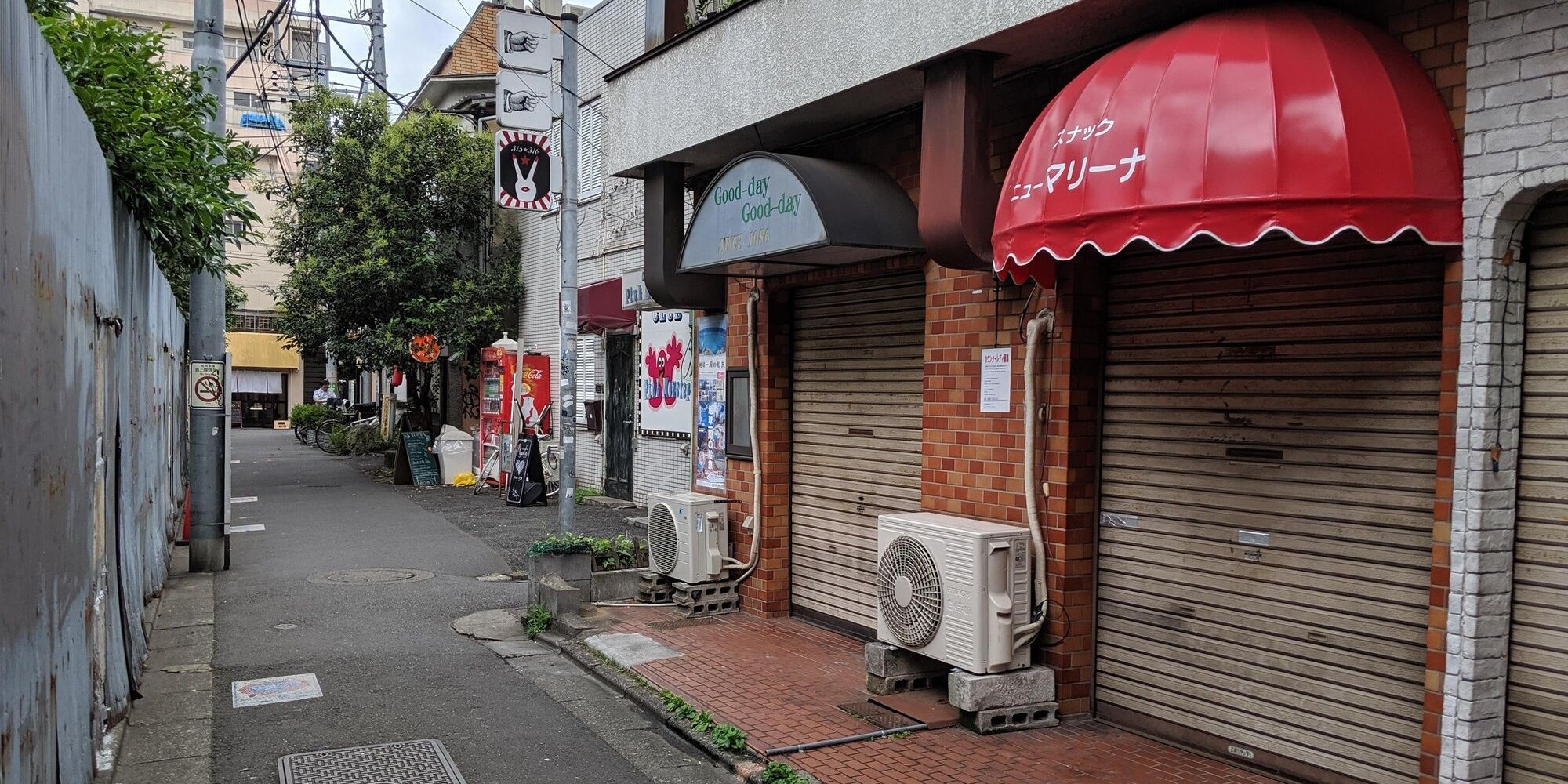 Sangen-jaya backstreets and cafes in Japan