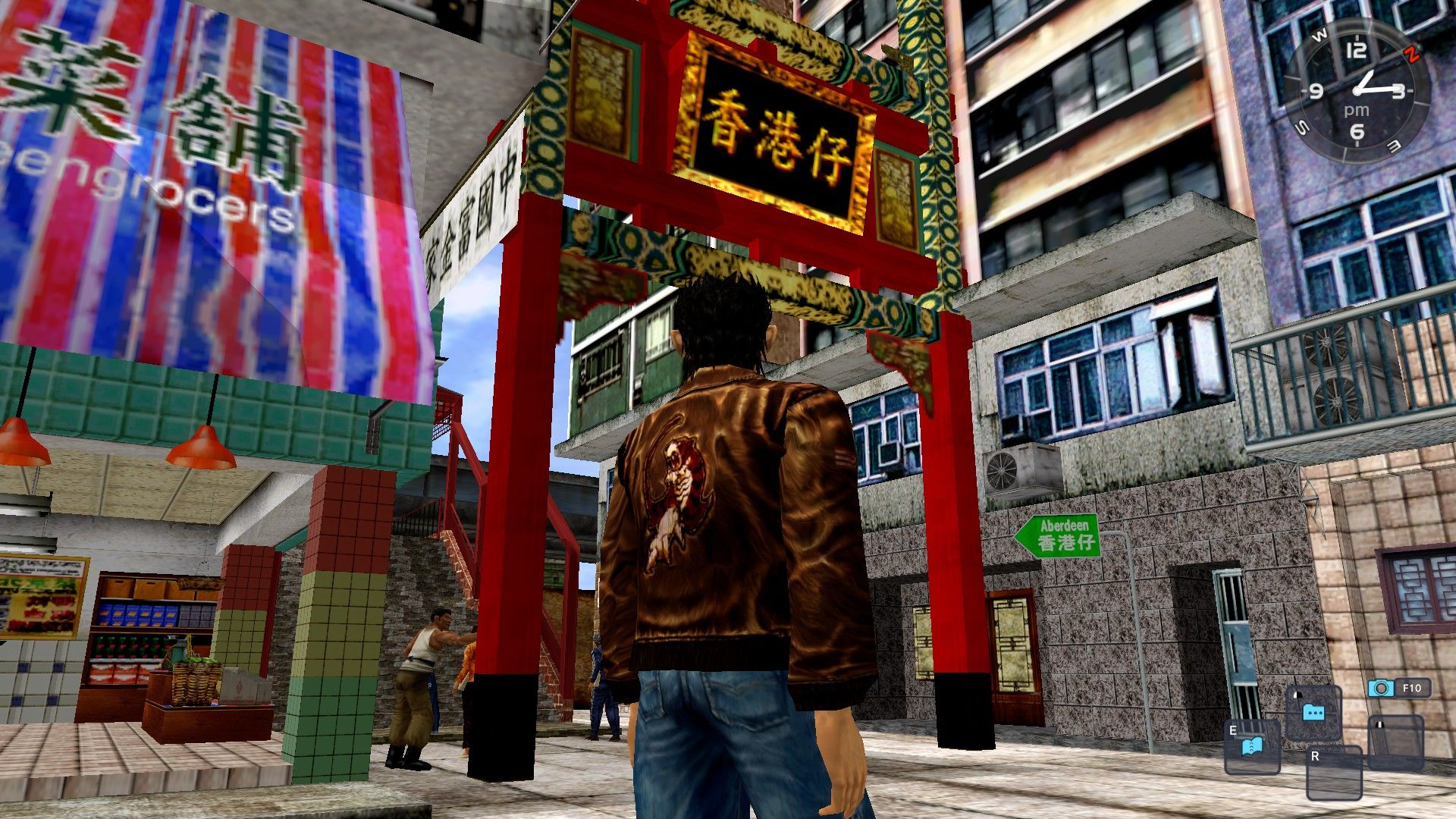 Shenmue