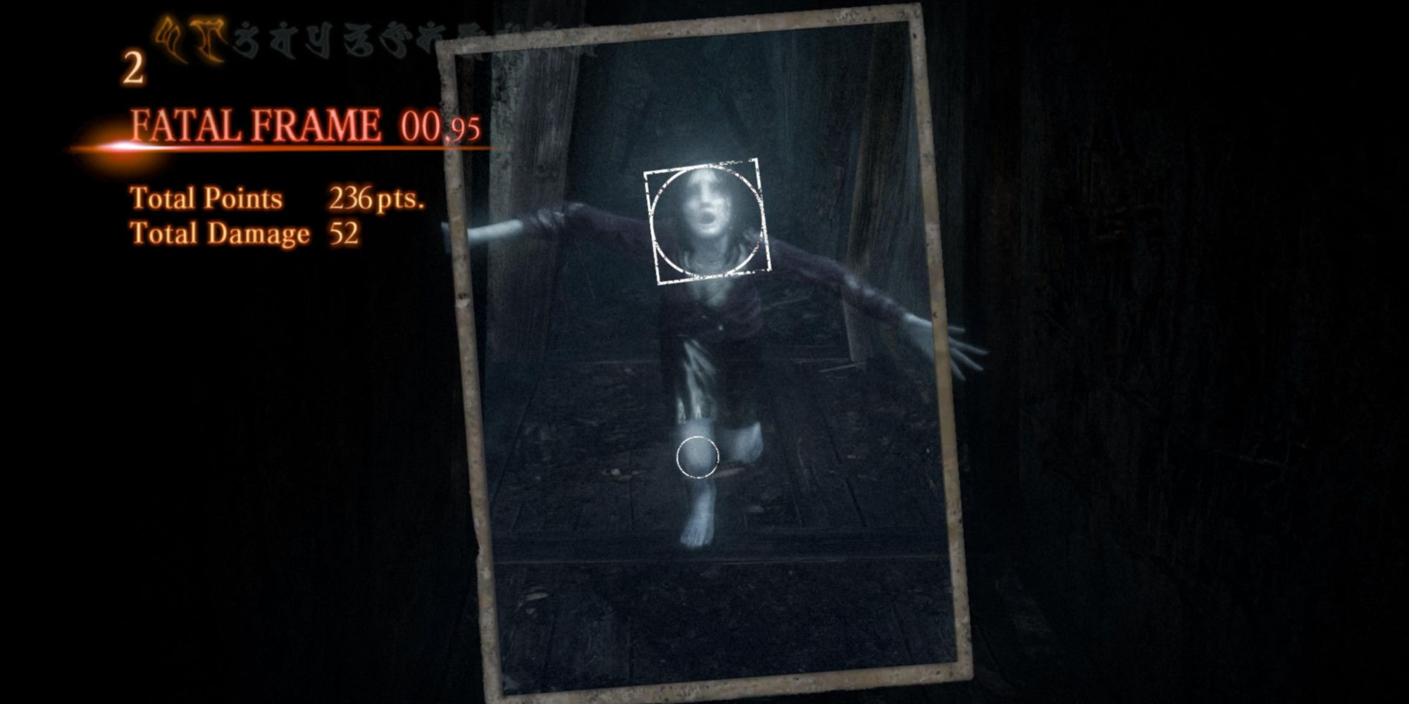 fatal frame 4 chapters fatal frame 4 chapters