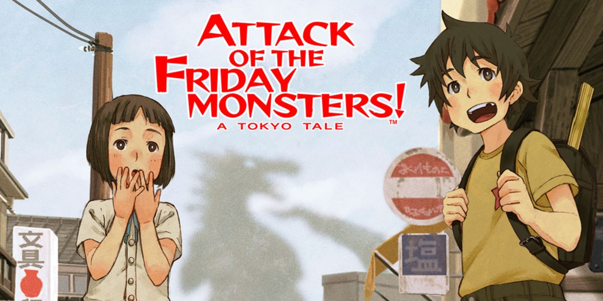 Games Like Studio Ghibli wide shot of cover art for Attack of the Friday Monsters featuring Sohta and a friend in front of a Japanese village