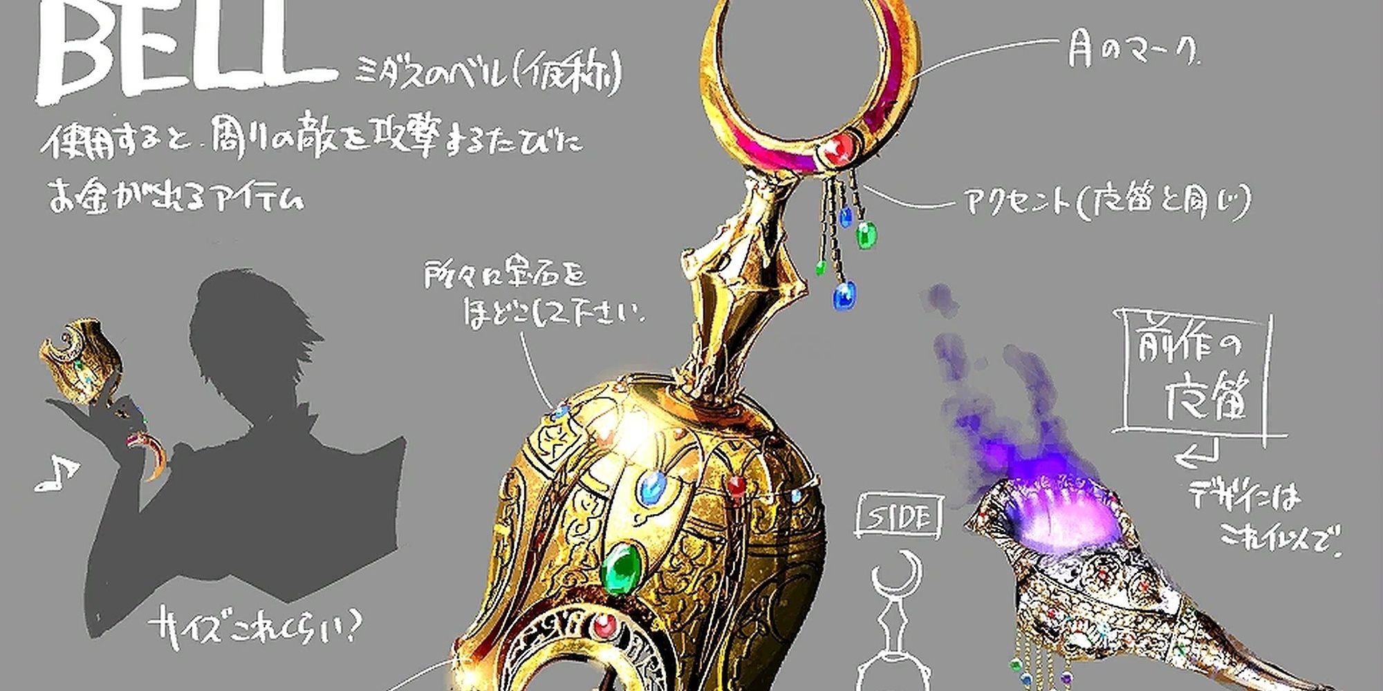 Concept art of Midas Testament in Bayonetta 2 bell