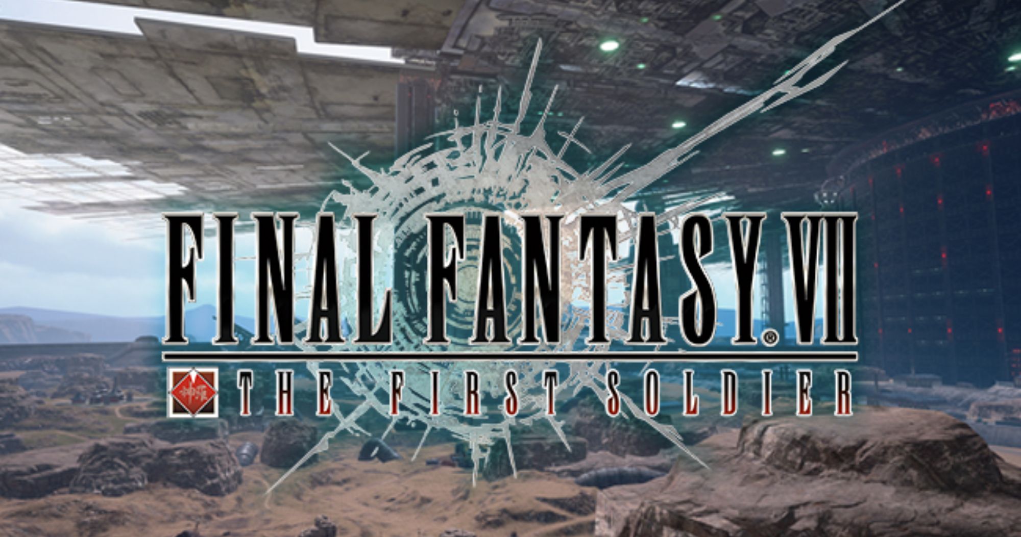 Final Fantasy 7 The First Soldier Title Screen