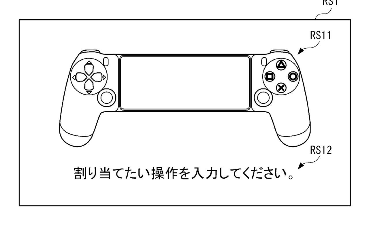 Mobile Sony Controller - via VGC