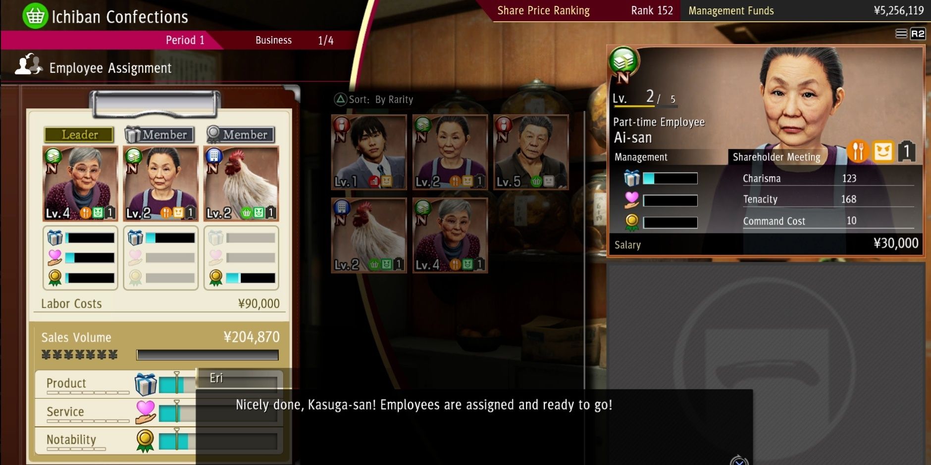 Lost Judgment 8 Yakuza Like A Dragon Easter Eggs