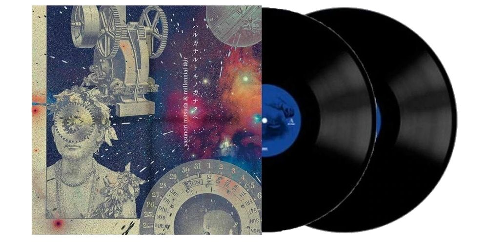 Chrono Cross Soundtrack on vinyl