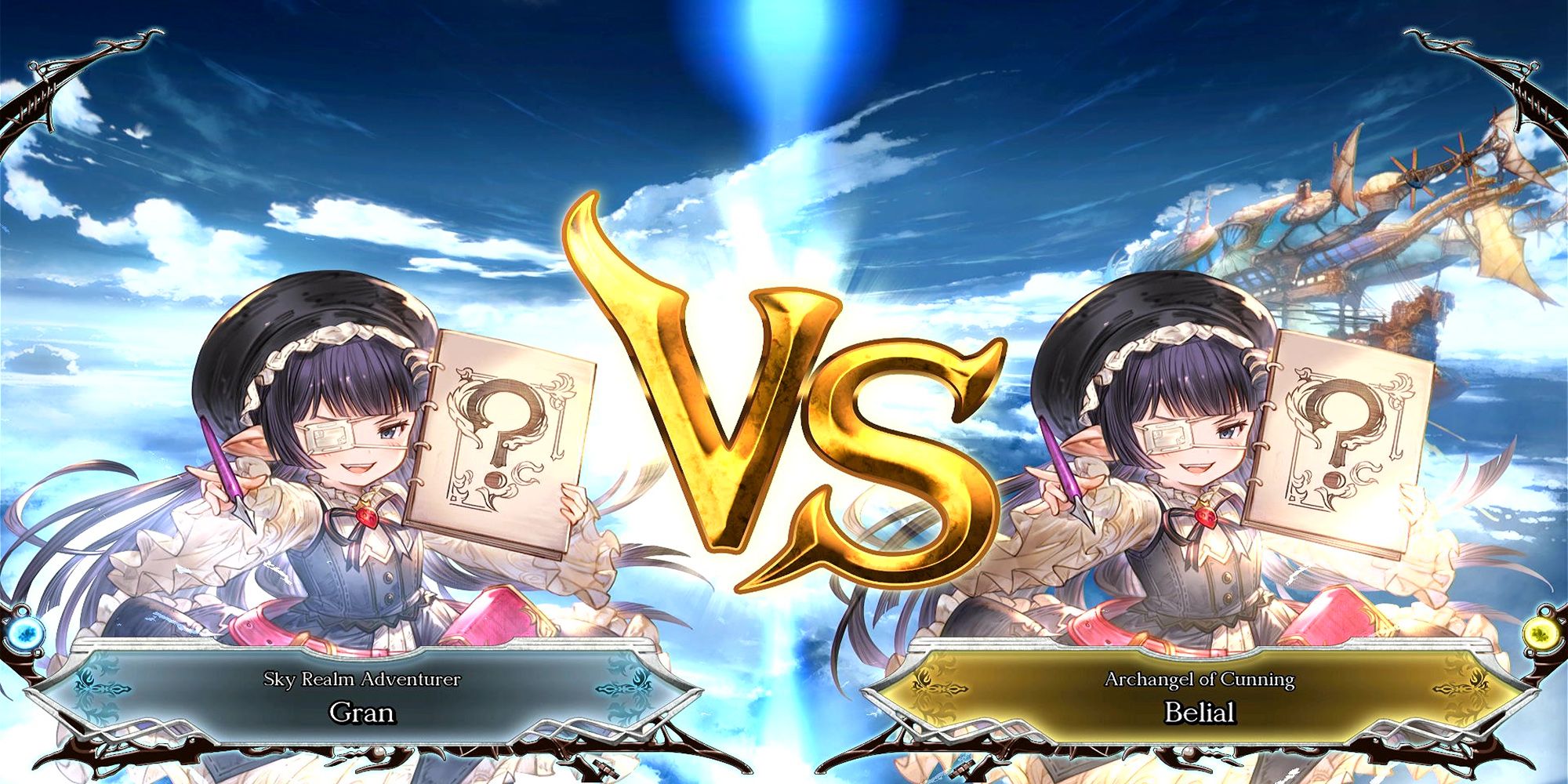 The versus screen for a match between two Lunalus in Granblue Fantasy Versus.