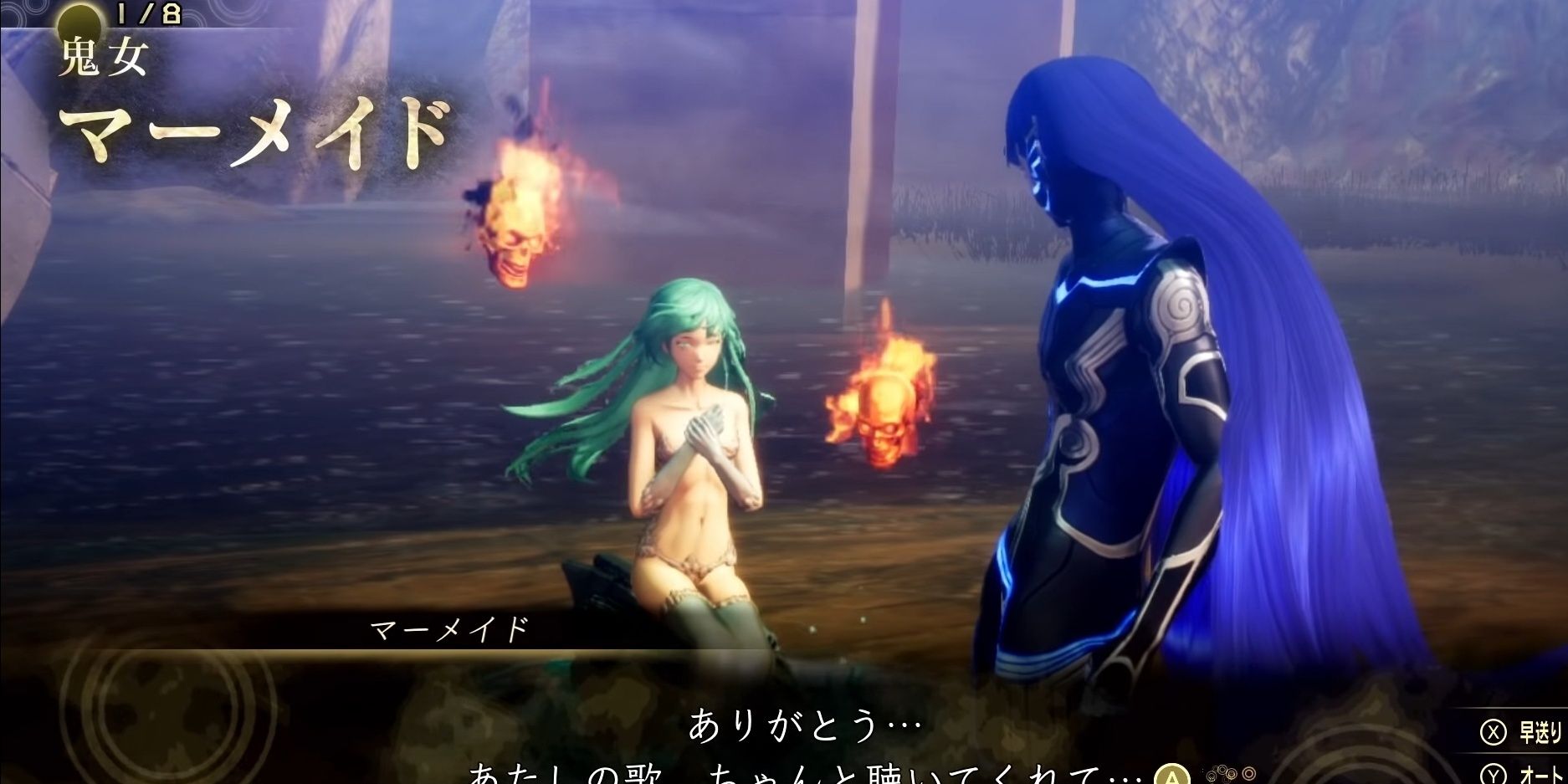 Shin Megami Tensei V gameplay Mermaid demon