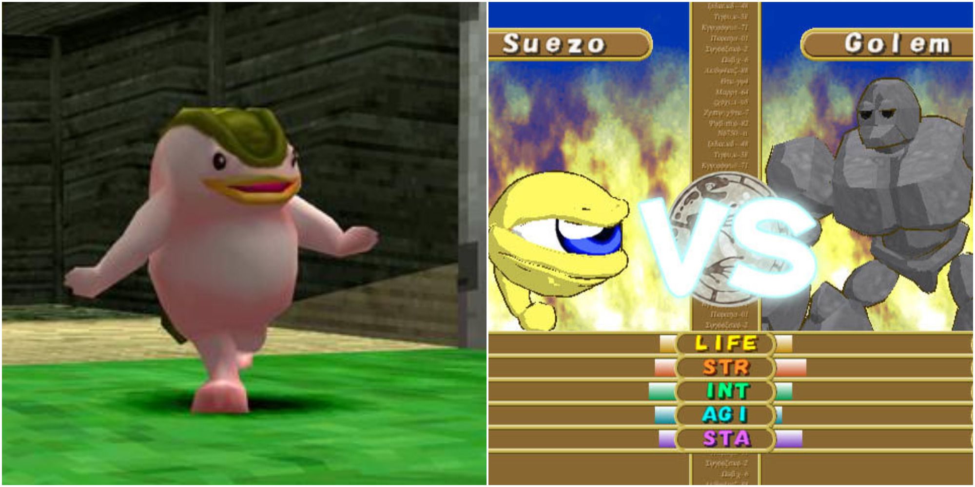 monster rancher 2 vs 3