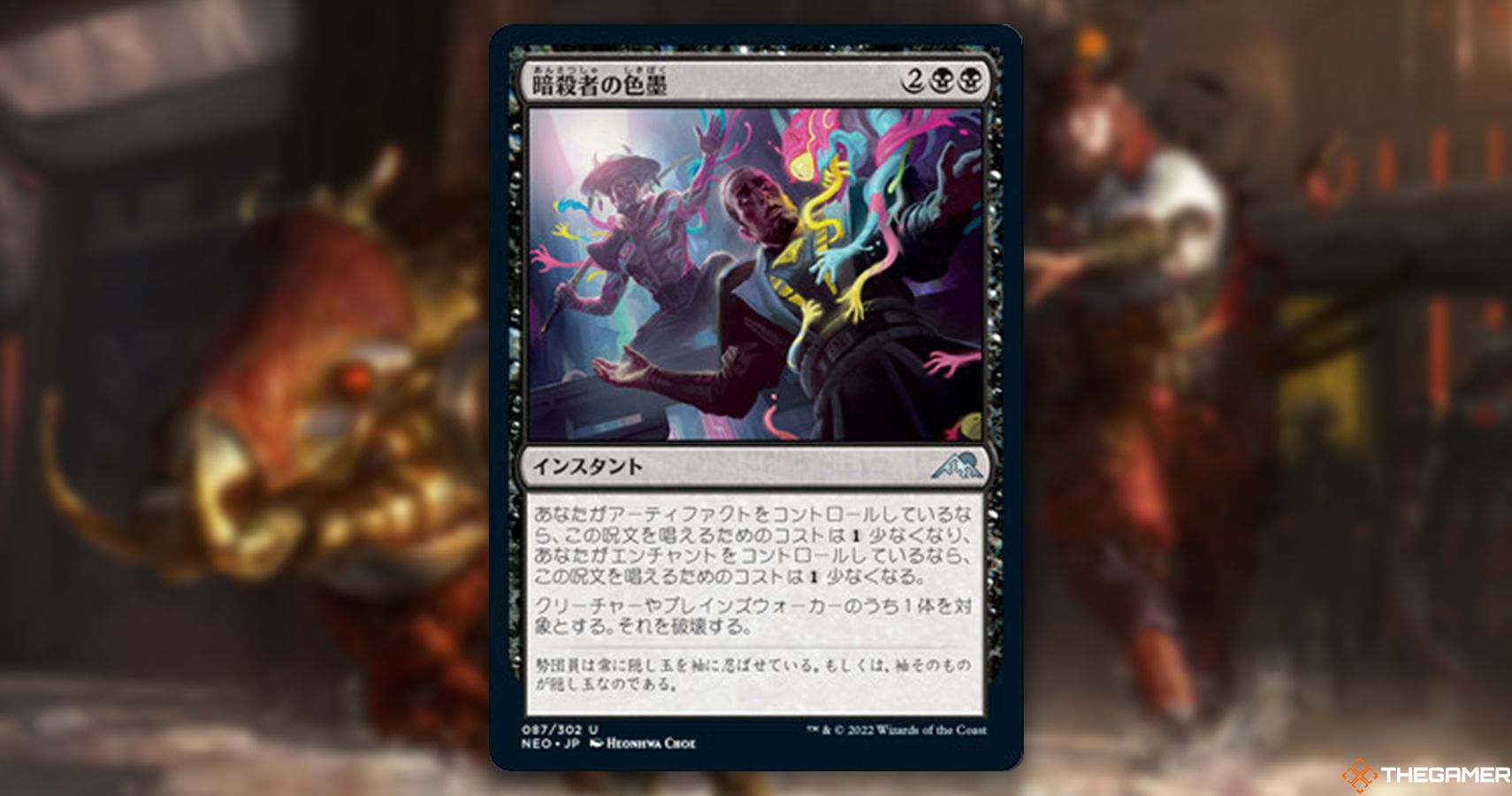 Magic The Gatherings Kamigawa Neon Dynasty Previews  Day Two Roundup