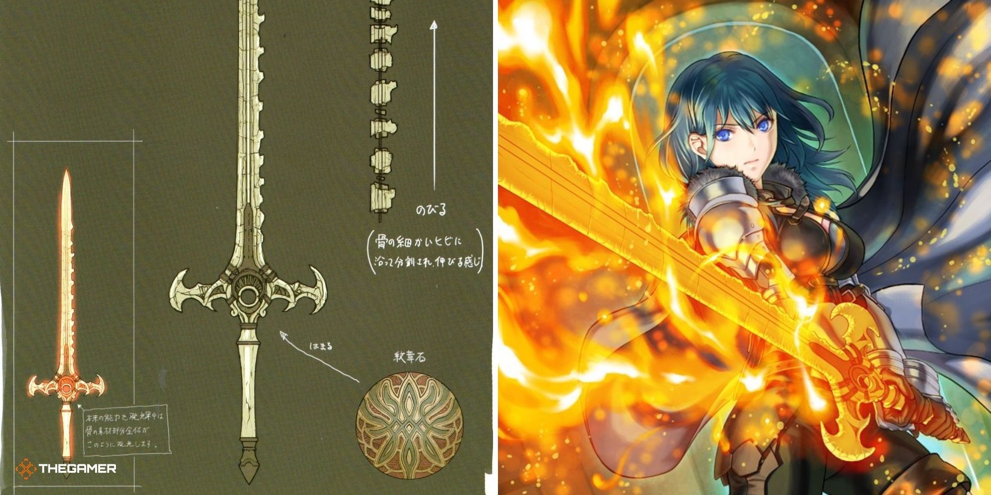 Fire Emblem Three Houses - Sword of the Creator official art on left, Female Byleth holding the relic in official art on right