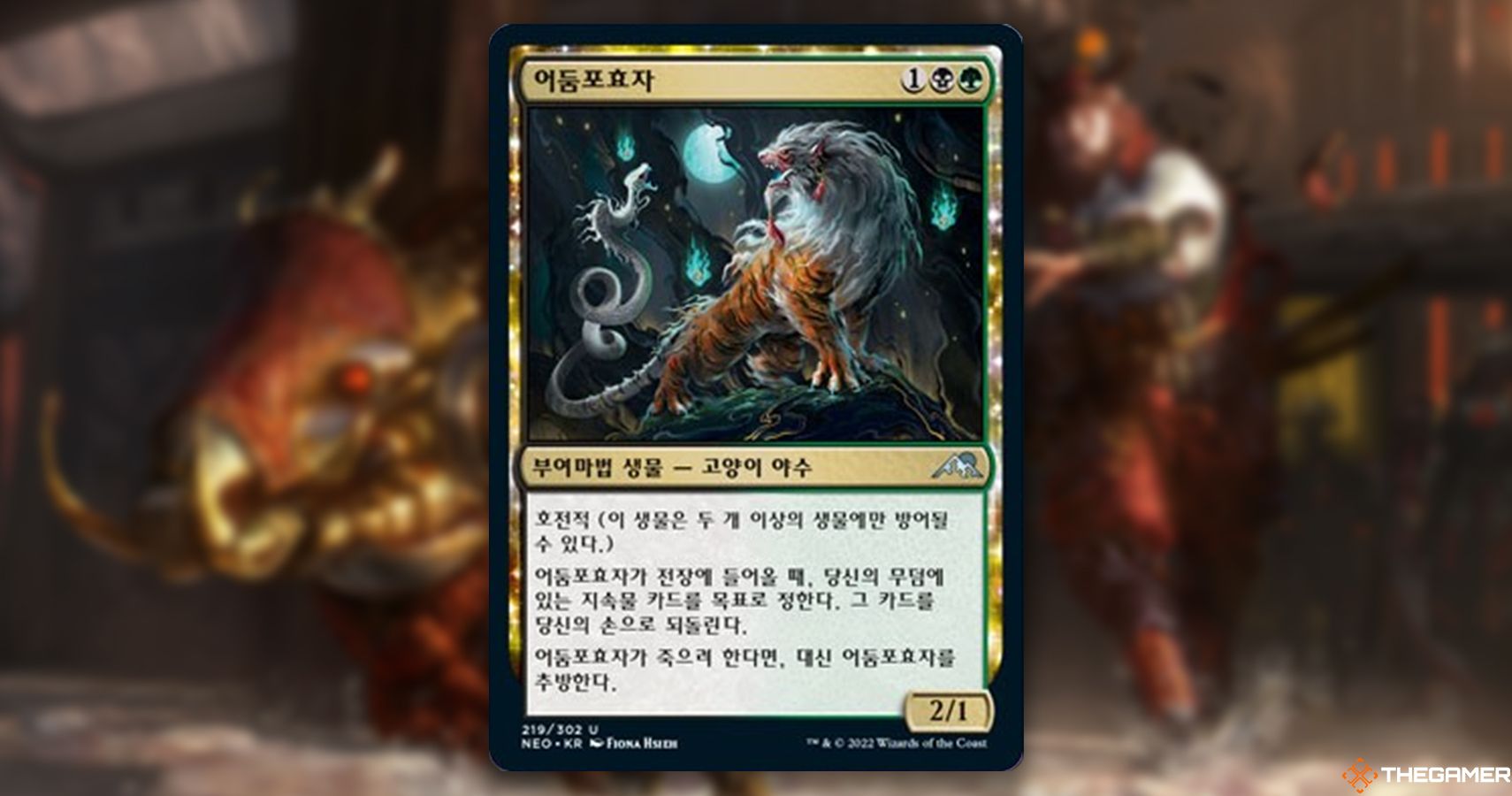 Magic The Gatherings Kamigawa Neon Dynasty Previews  Day Two Roundup
