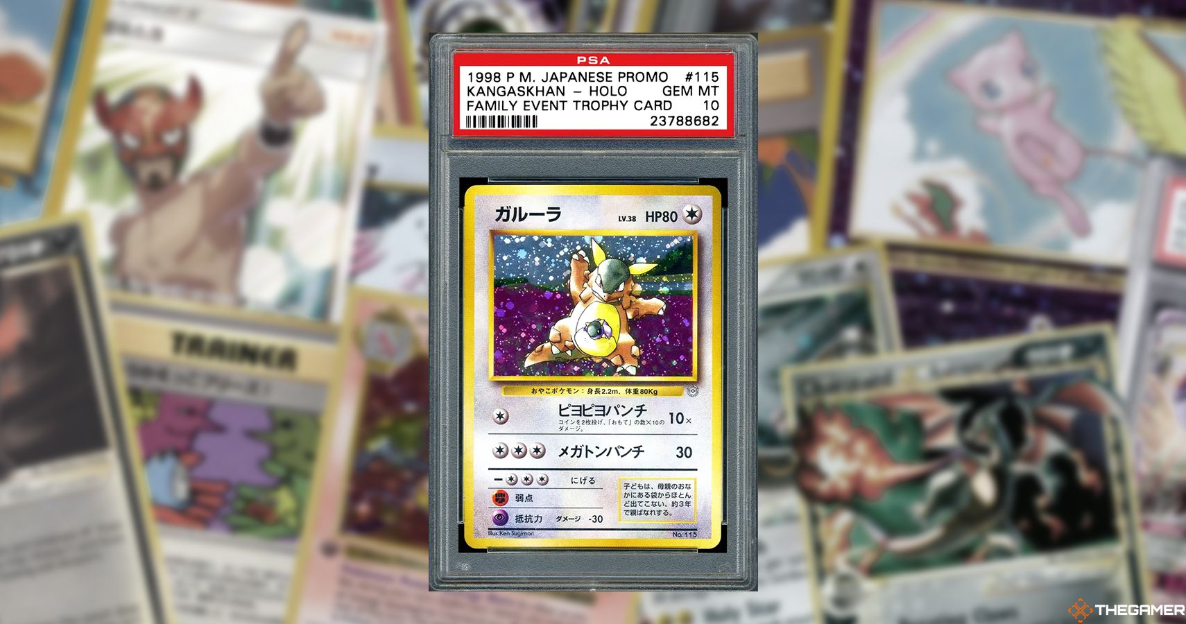 The Rarest Pokémon Cards Of All Time, kangaskhan - promocional - family  event trophy card 