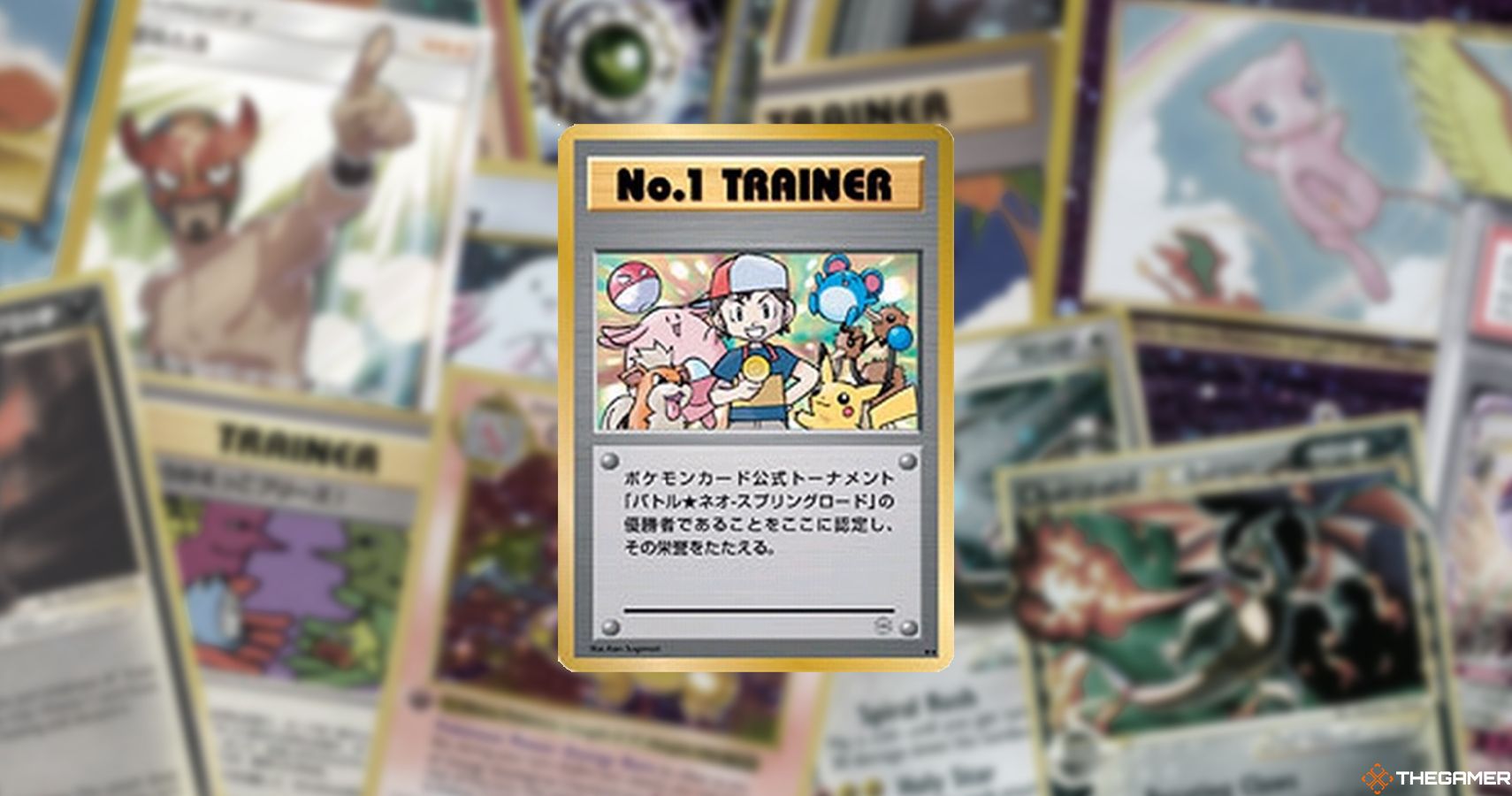 No 1 Trainer