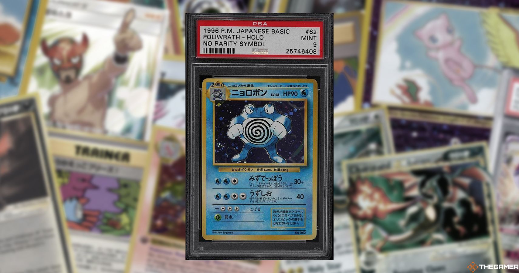 15 Pokémon Cards Worth More Than A Car (And 15 That Aren't Worth Anything  Anymore)
