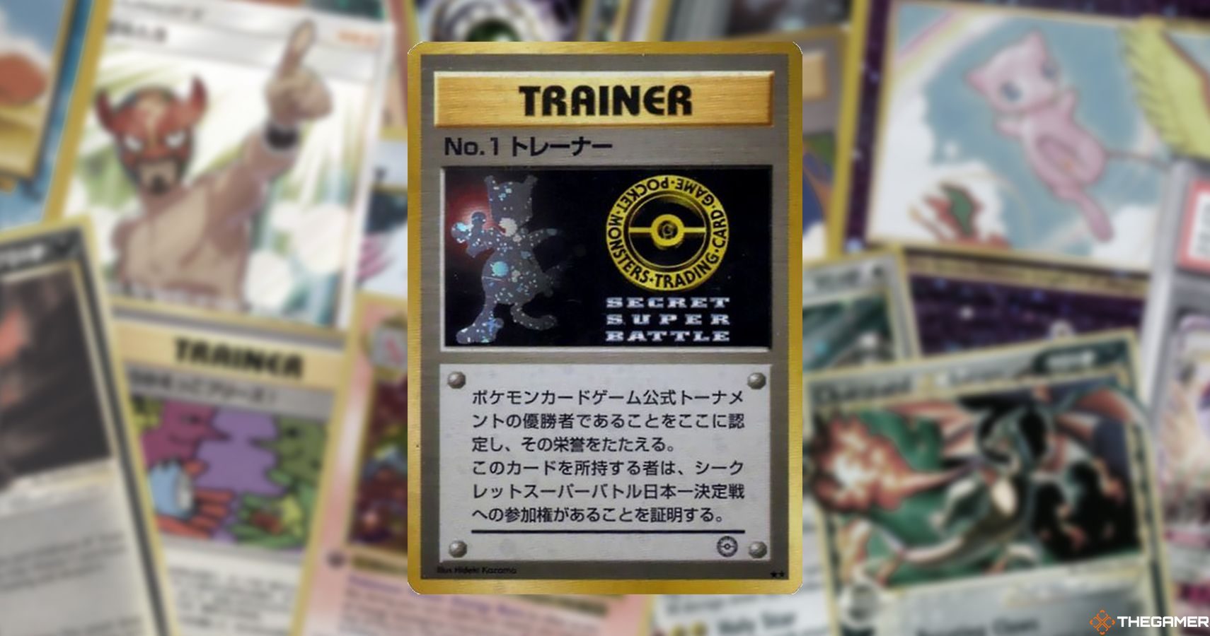 The 25 Rarest Pokemon Cards (And What They’re Worth)
