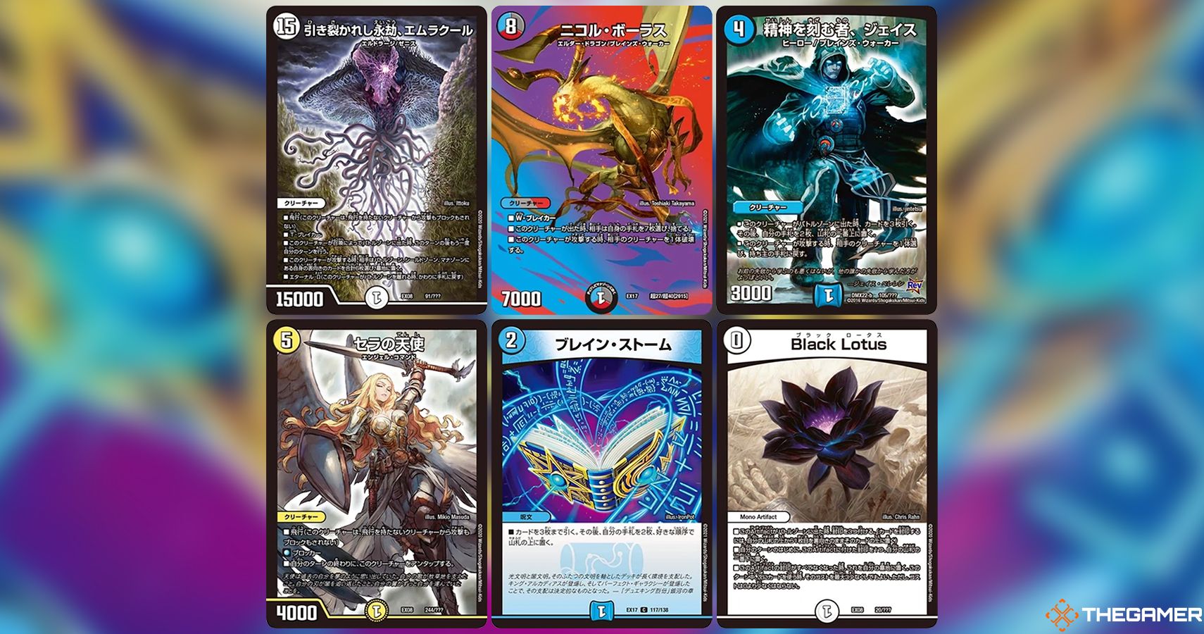 Duel Masters MTG New Frame