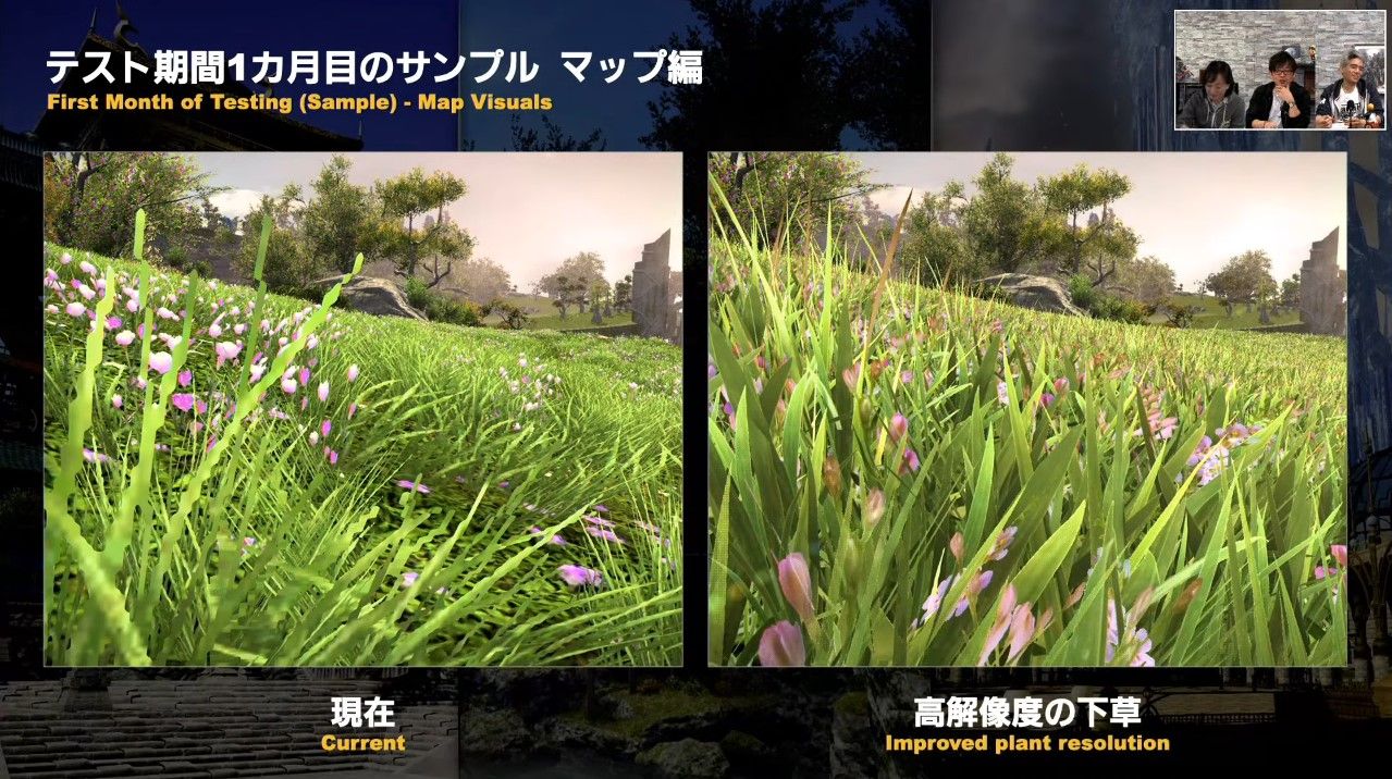 FF14 graphical update improved plant resolution shown in live letter