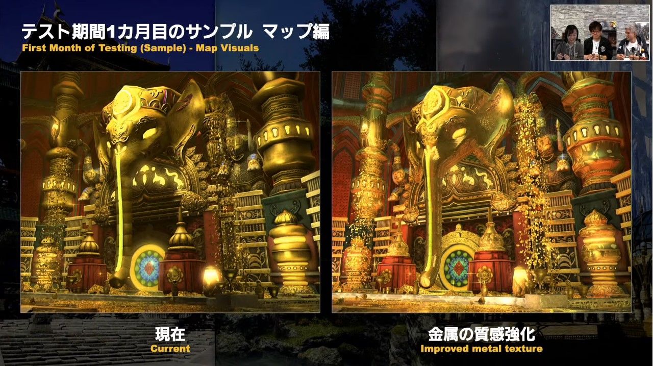 FF14 graphical update metal texture shown in live letter