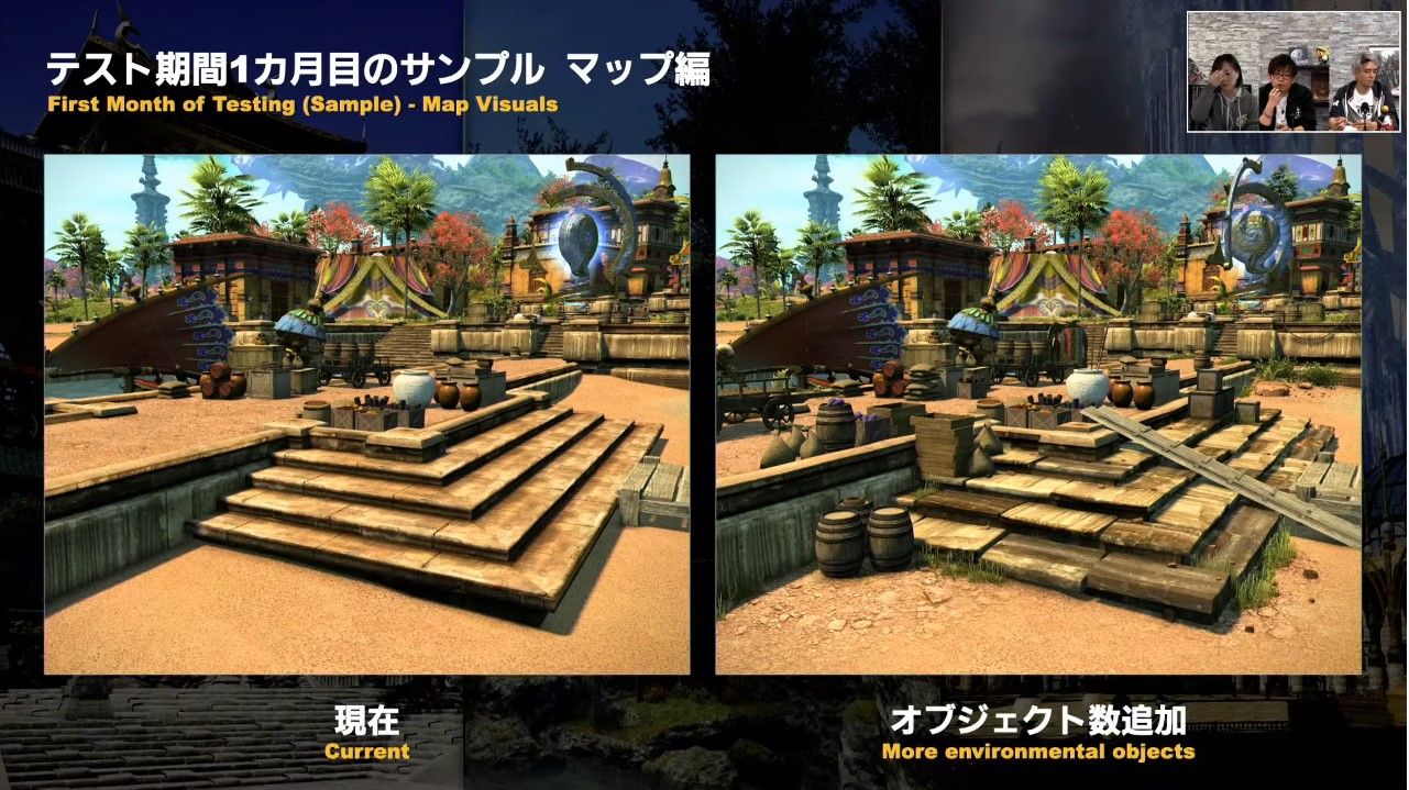 FF14 graphical update more environmental objects shown in live letter
