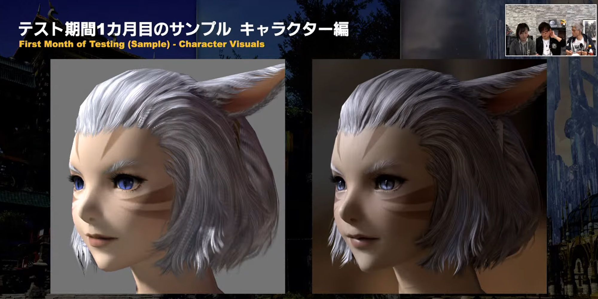 FF14 live letter graphical update comparision