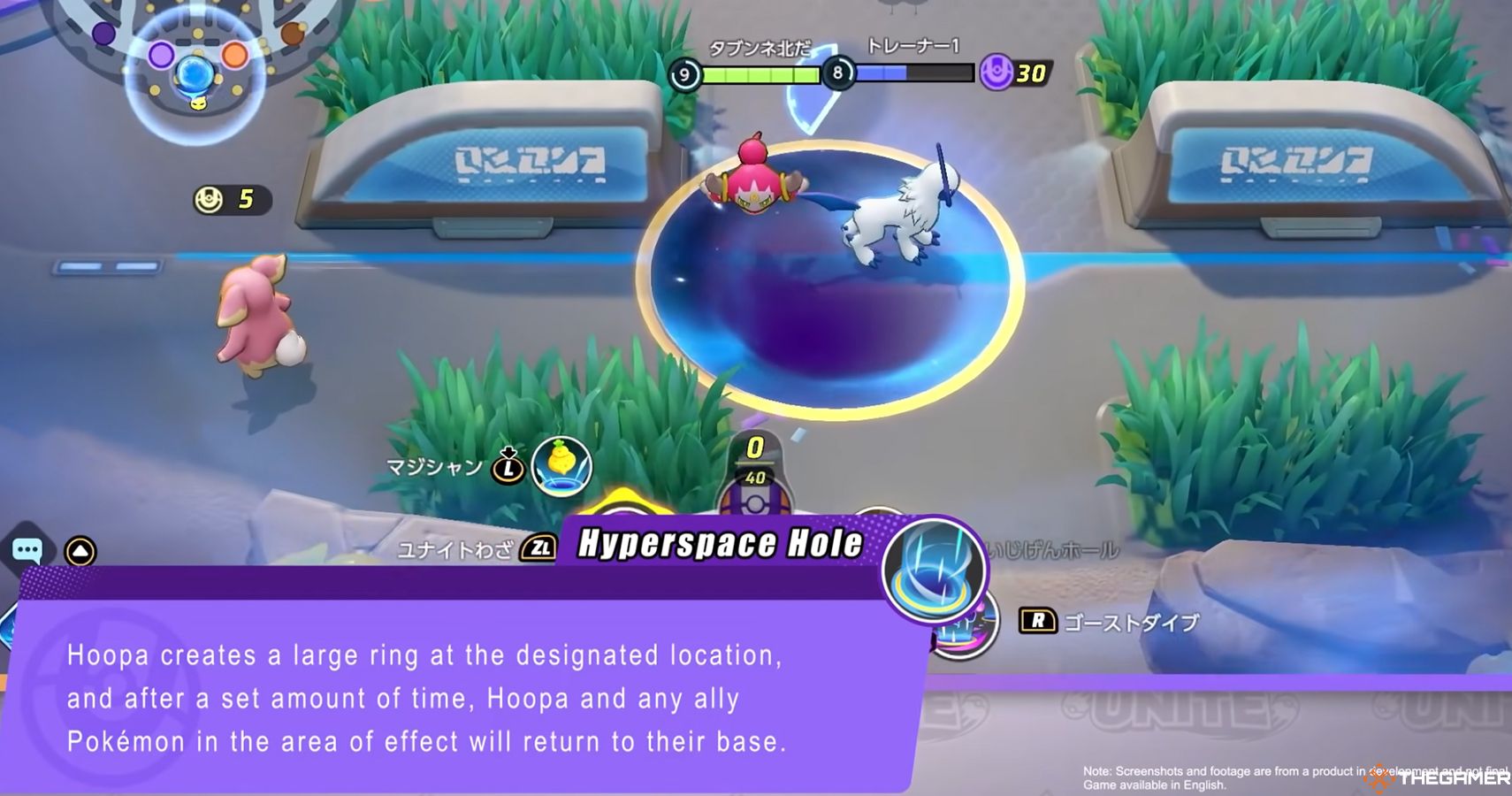 Hoopa Is Effectively Splitting Pokemon Unite Into Two Different Games