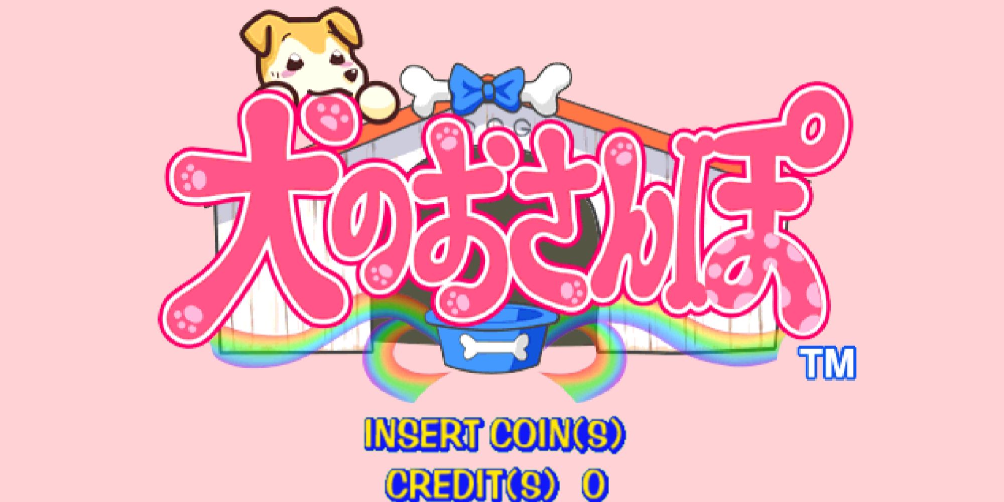 A screenshot of the title screen of Inu No Osanpo, showing a dog peeking out behind a doghouse on a pink background