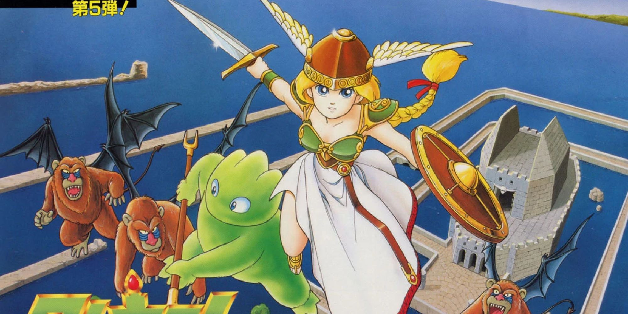 Character art for Valkyrie No Densetsu, showing the titular Valkryie swinging her sword while enemies chase her