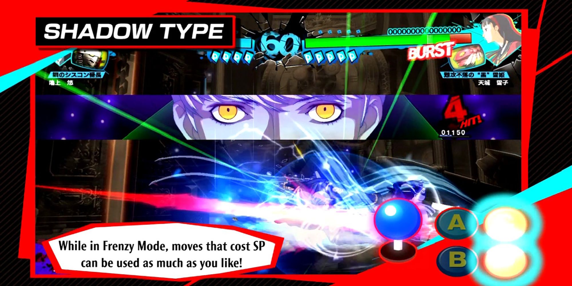 Shadow Yu enters a Shadow Frenzy in an official tutorial video for Persona 4 Arena Ultimax.