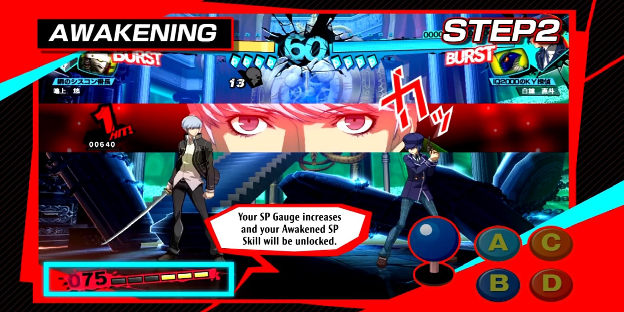 Yu enters Awakened state in an official Persona 4 Arena Ultimax tutorial video.