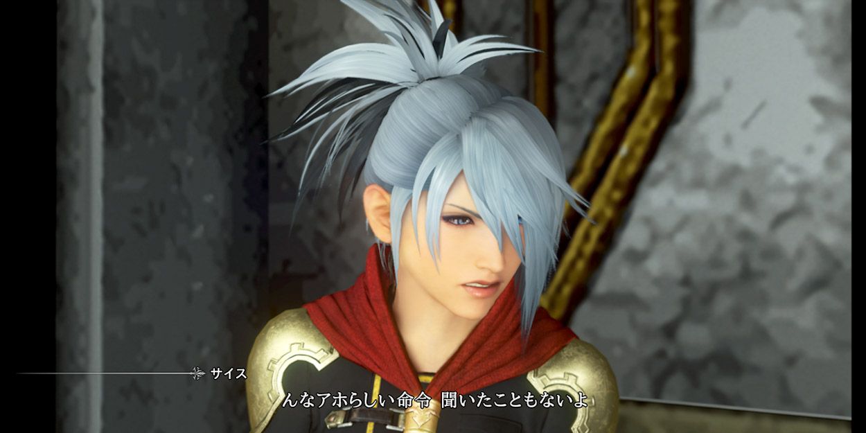 screenshot of Sice Final Fantasy Type 0