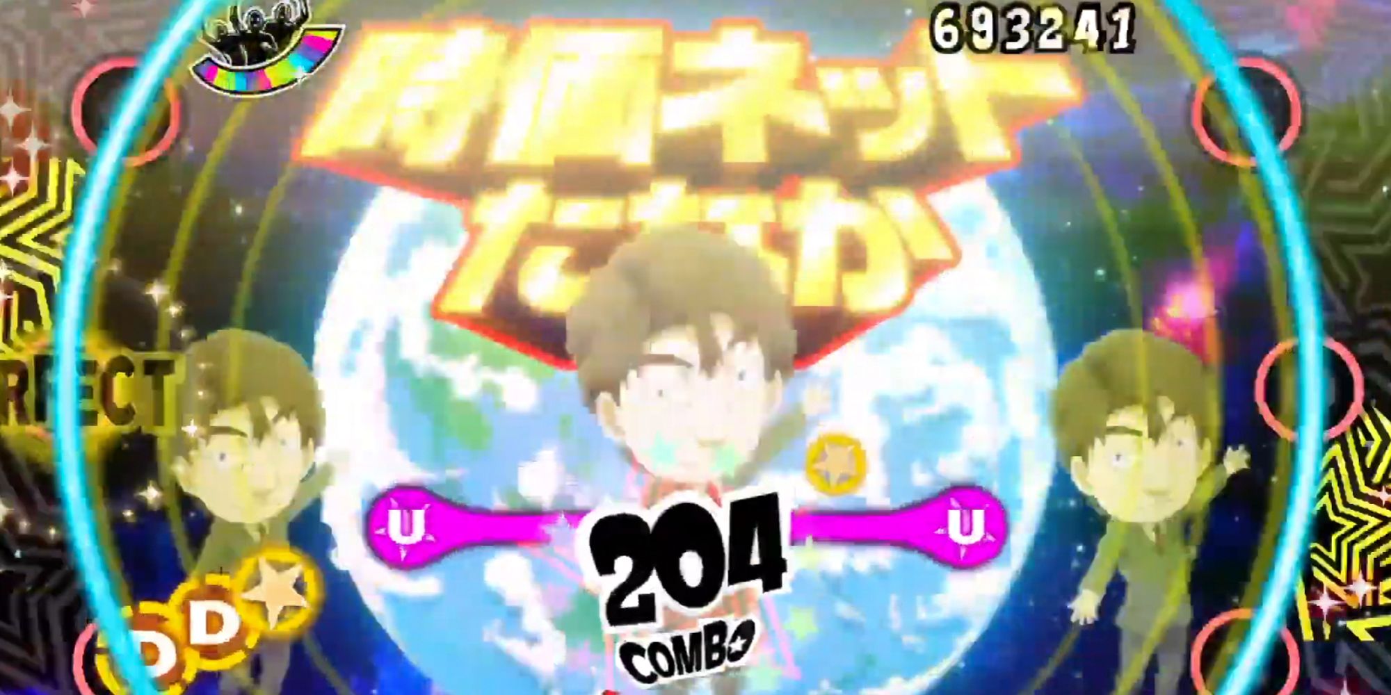 Persona 5 Dancing In Starlight, Tanaka's Amazing Commodities track.
