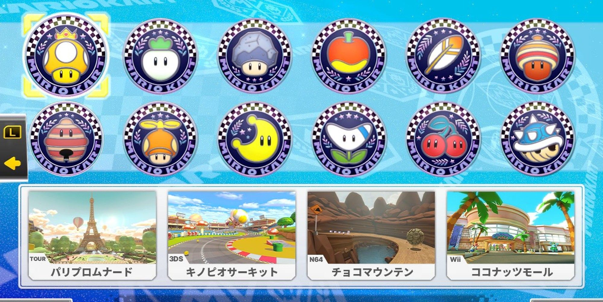 Mario Kart 8 Deluxe Dlcs 12 New Cups Revealed 3449