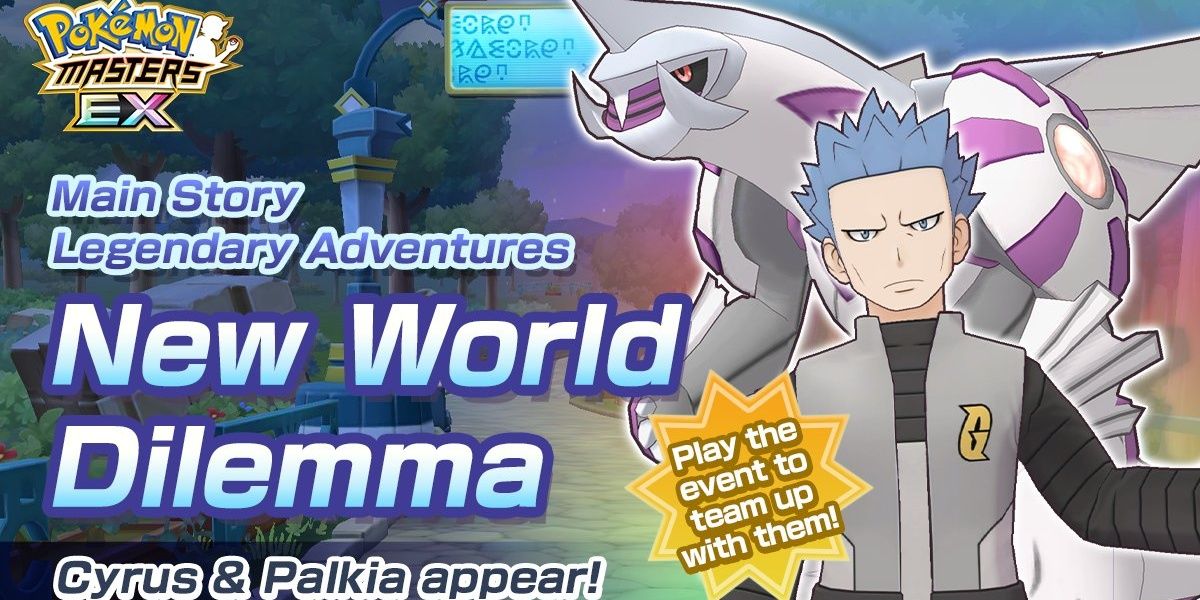 Cyrus and Palkia from Pokemon Masters EX standing side by side in promotional image for Main Story Legendary Adventures New World Dilemma.