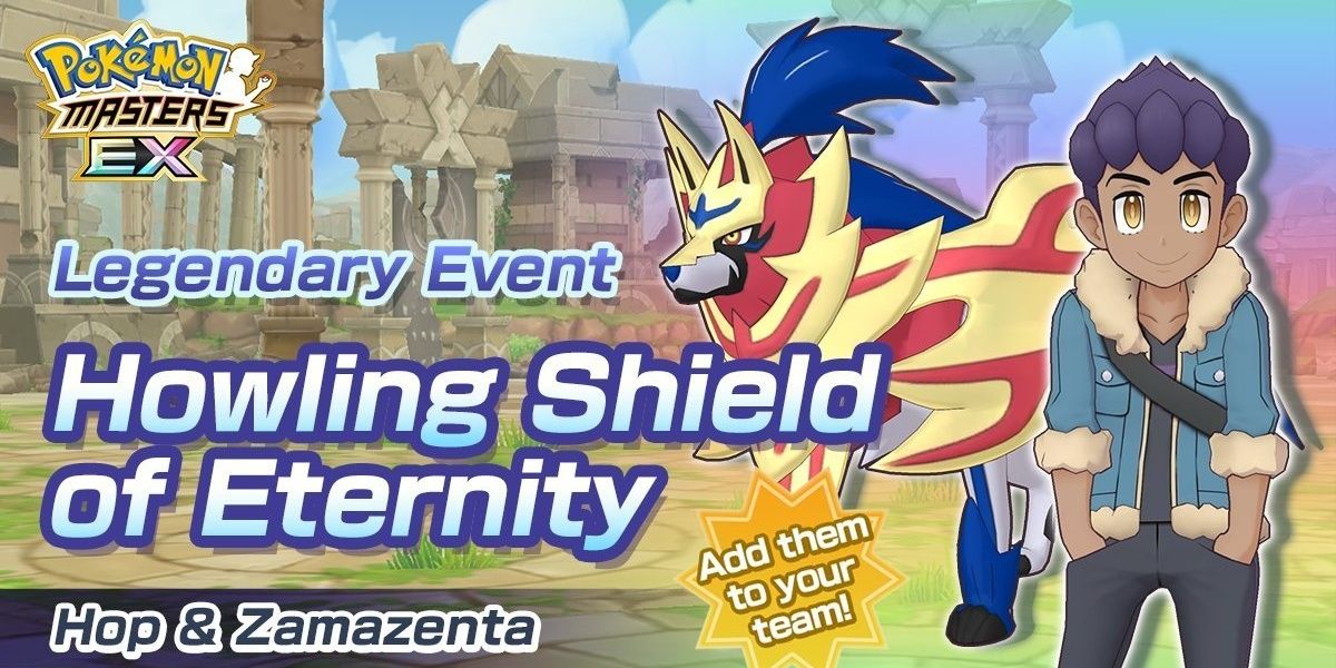 Hop and Zamazenta from Pokemon Masters EX standing side by side in promotional image for Howling Shield of Eternity.