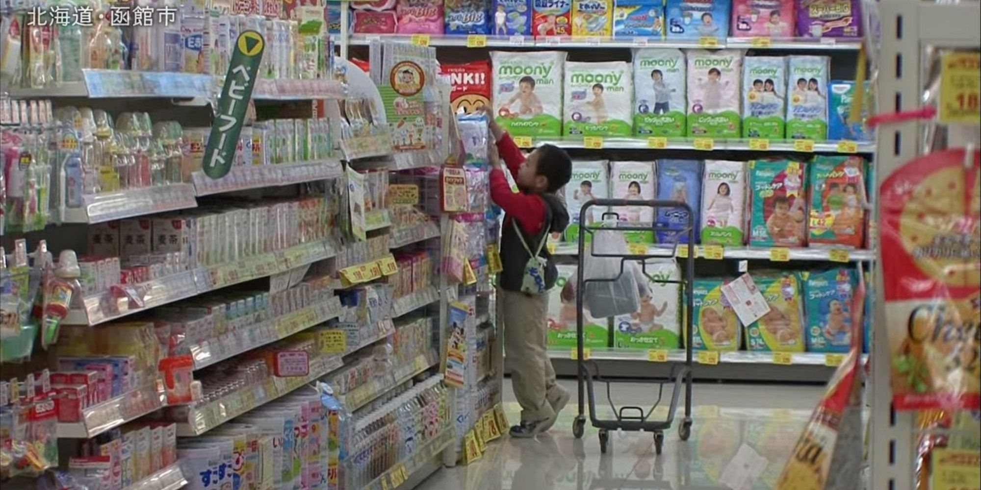 Old Enough! Is A Japanese TV Show About Making Toddlers Do Errands