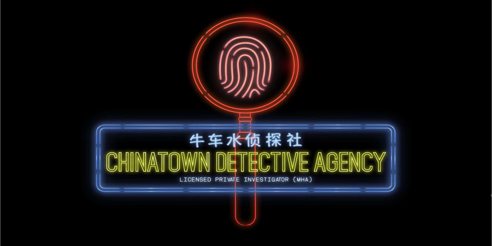 Chinatown Detective Agency, Licensed Private Investigator Title Screen, Neon Sign