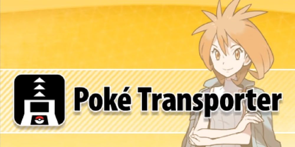 Poke transporter title screen screenshot