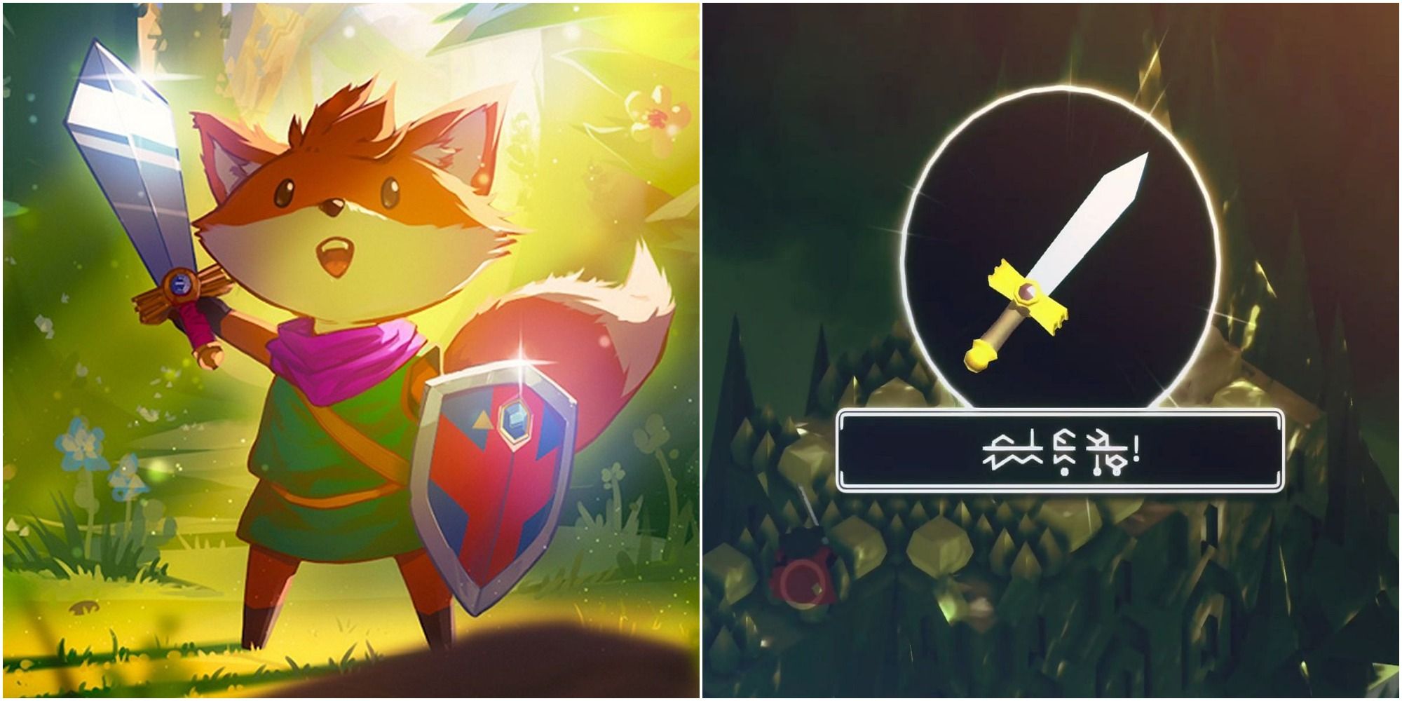 A collage showing a fox holding a sword and a shield on the cover art for Tunic