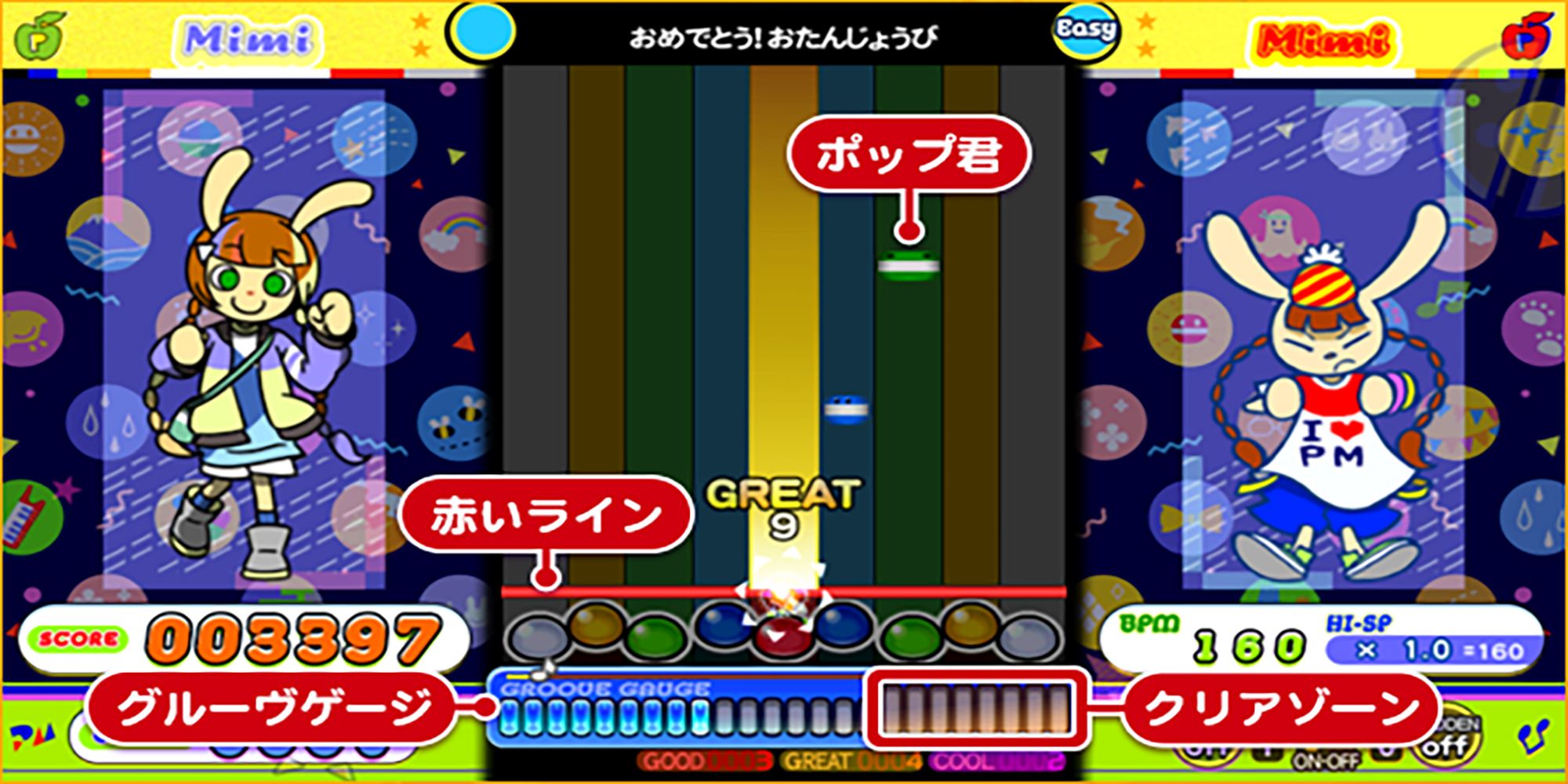 Two versions of Mimi face off in a tutorial for Pop 'n Music Lively.