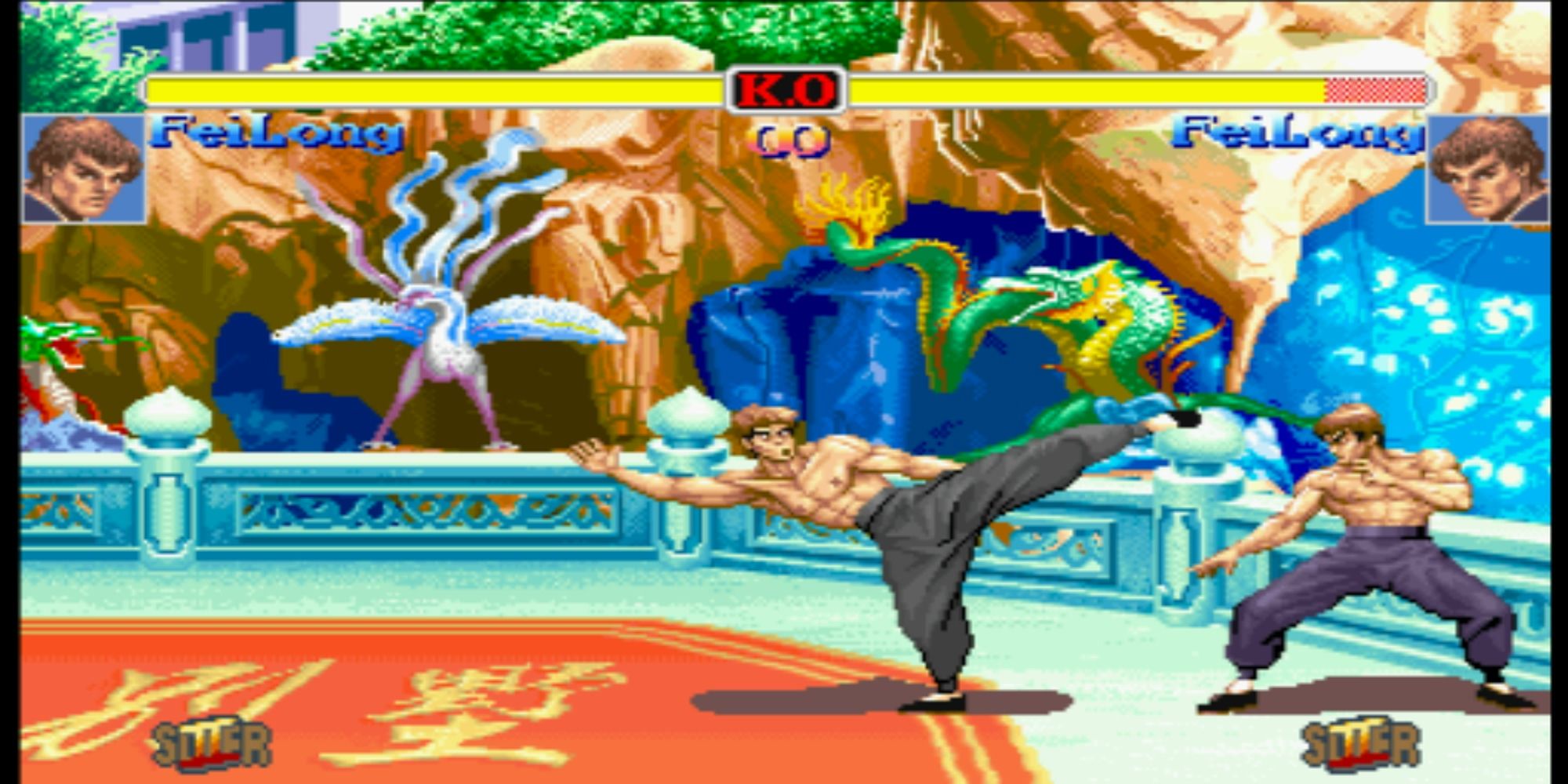 Super SF2 Fei Long kicks Fei Long in a battle at a Chinese Garden in Hyper Street Fighter 2.