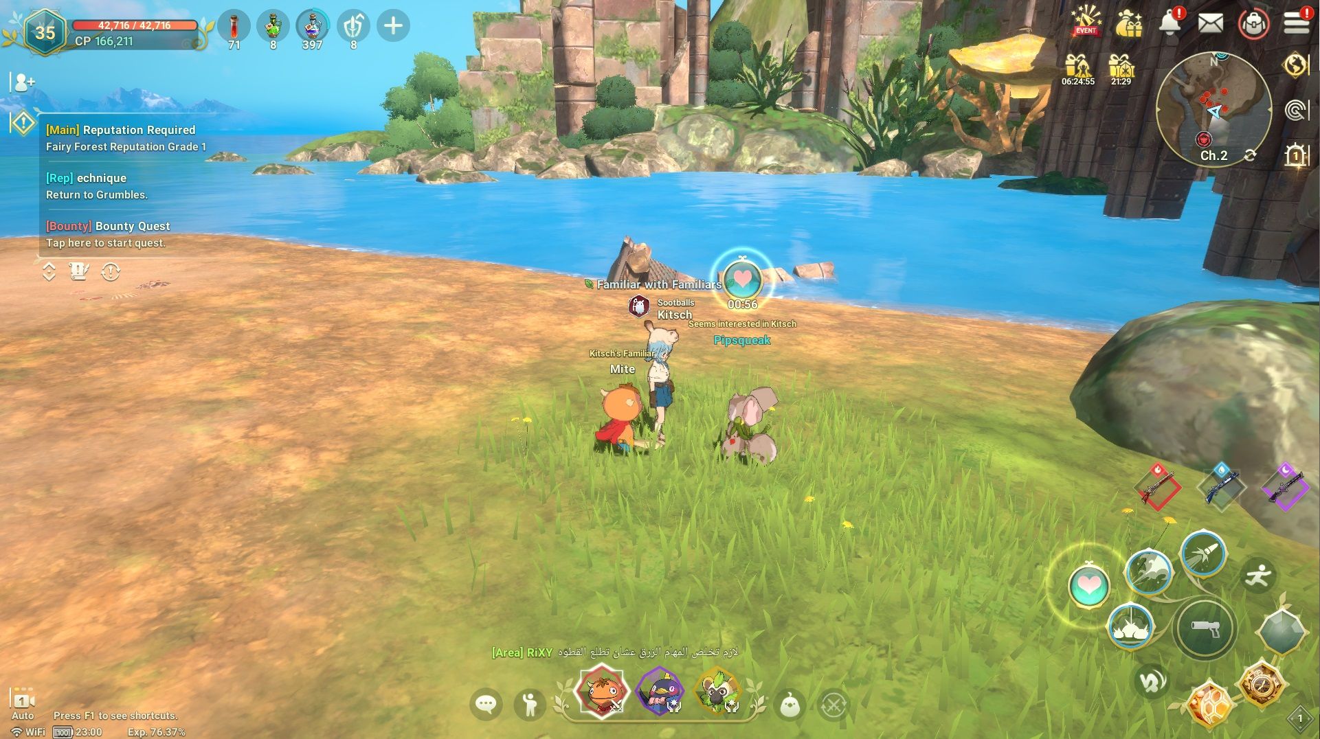 Ni No Kuni Cross Worlds taming a familiar