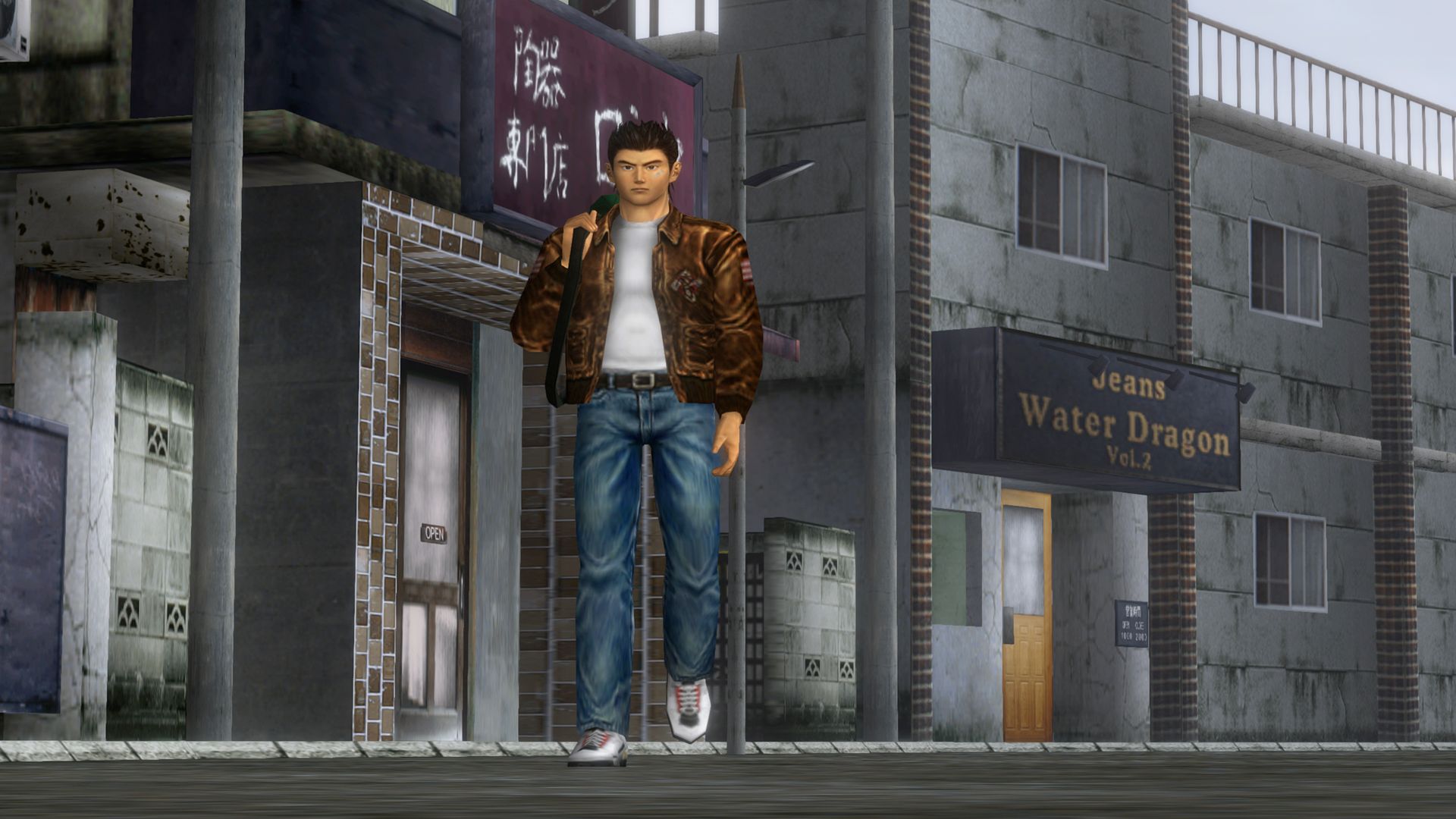 Shenmue