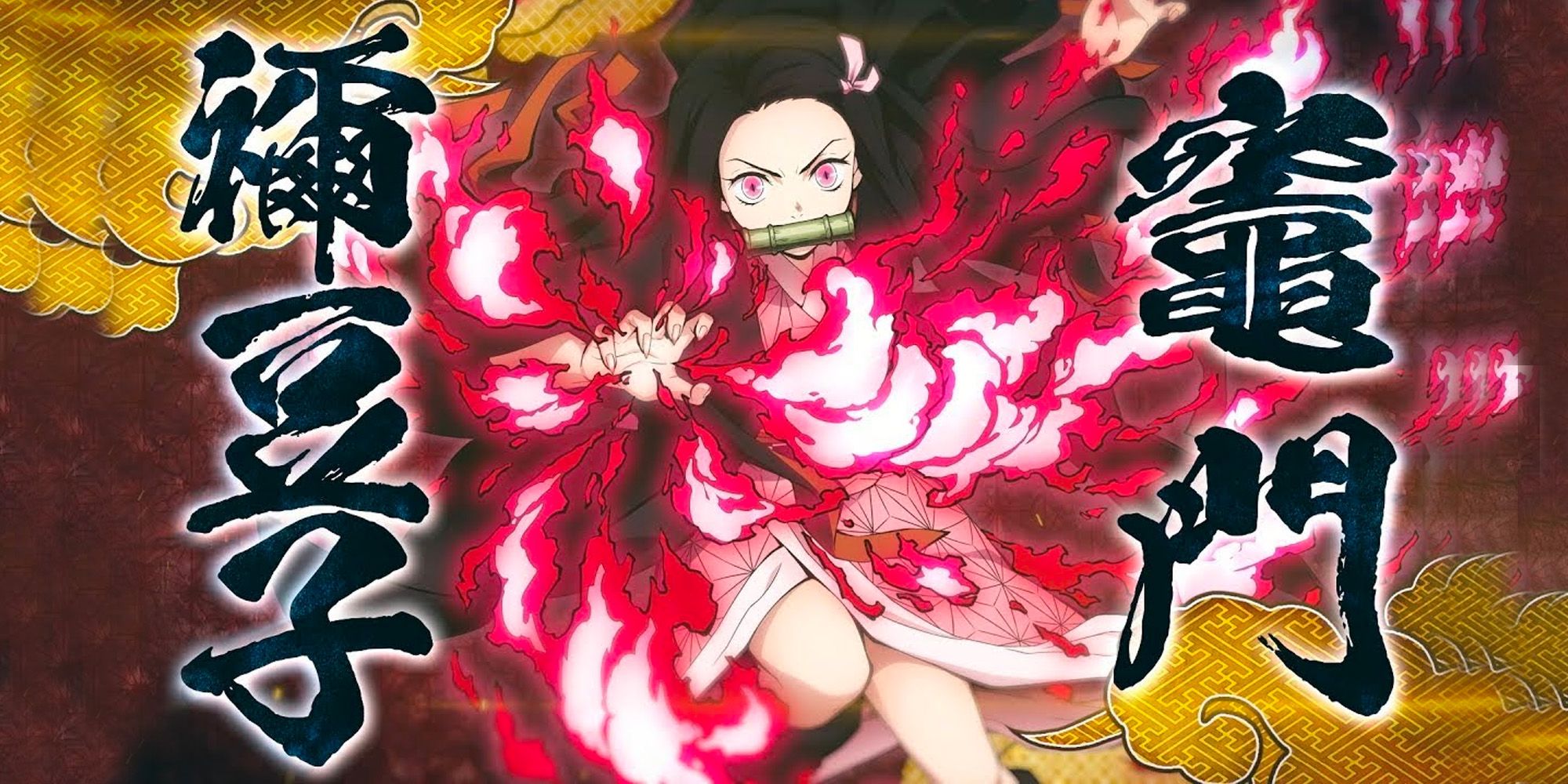 Nezuko