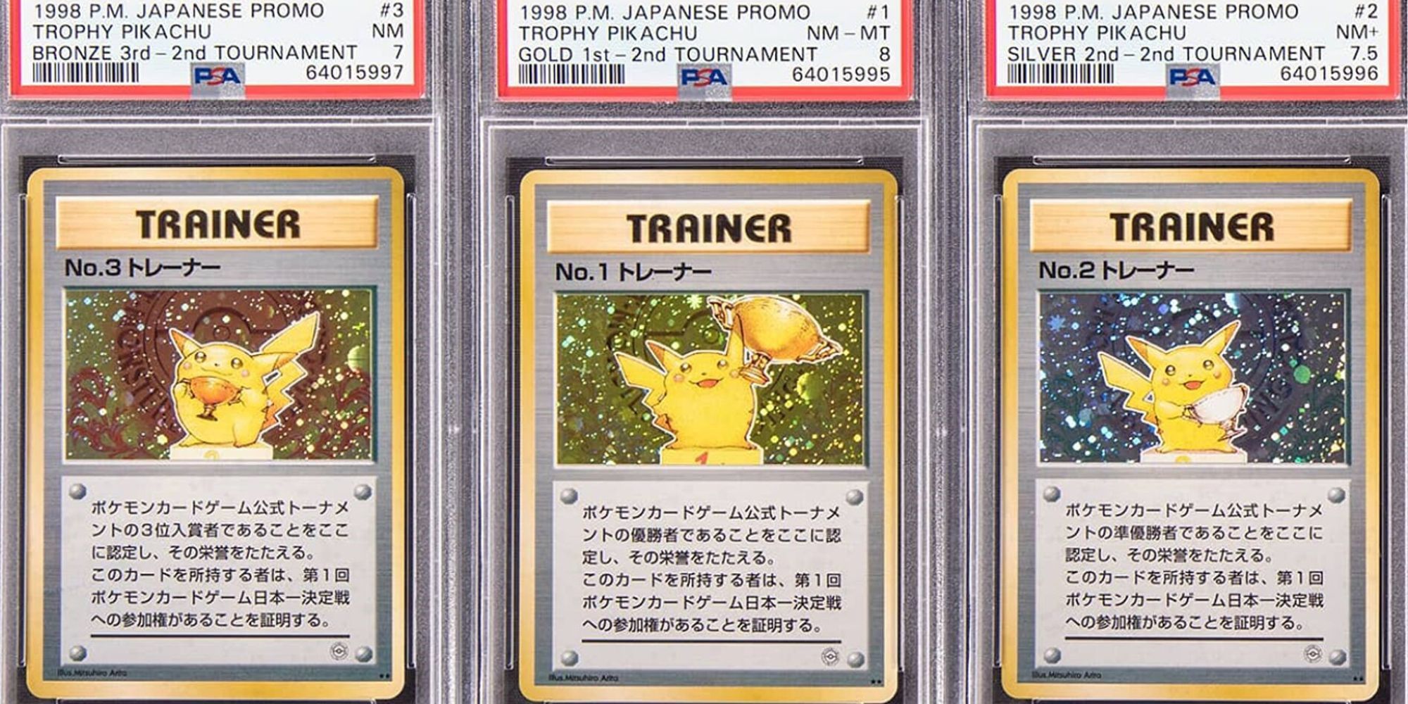 The RAREST Pikachu Pokemon Card Ever !!! 