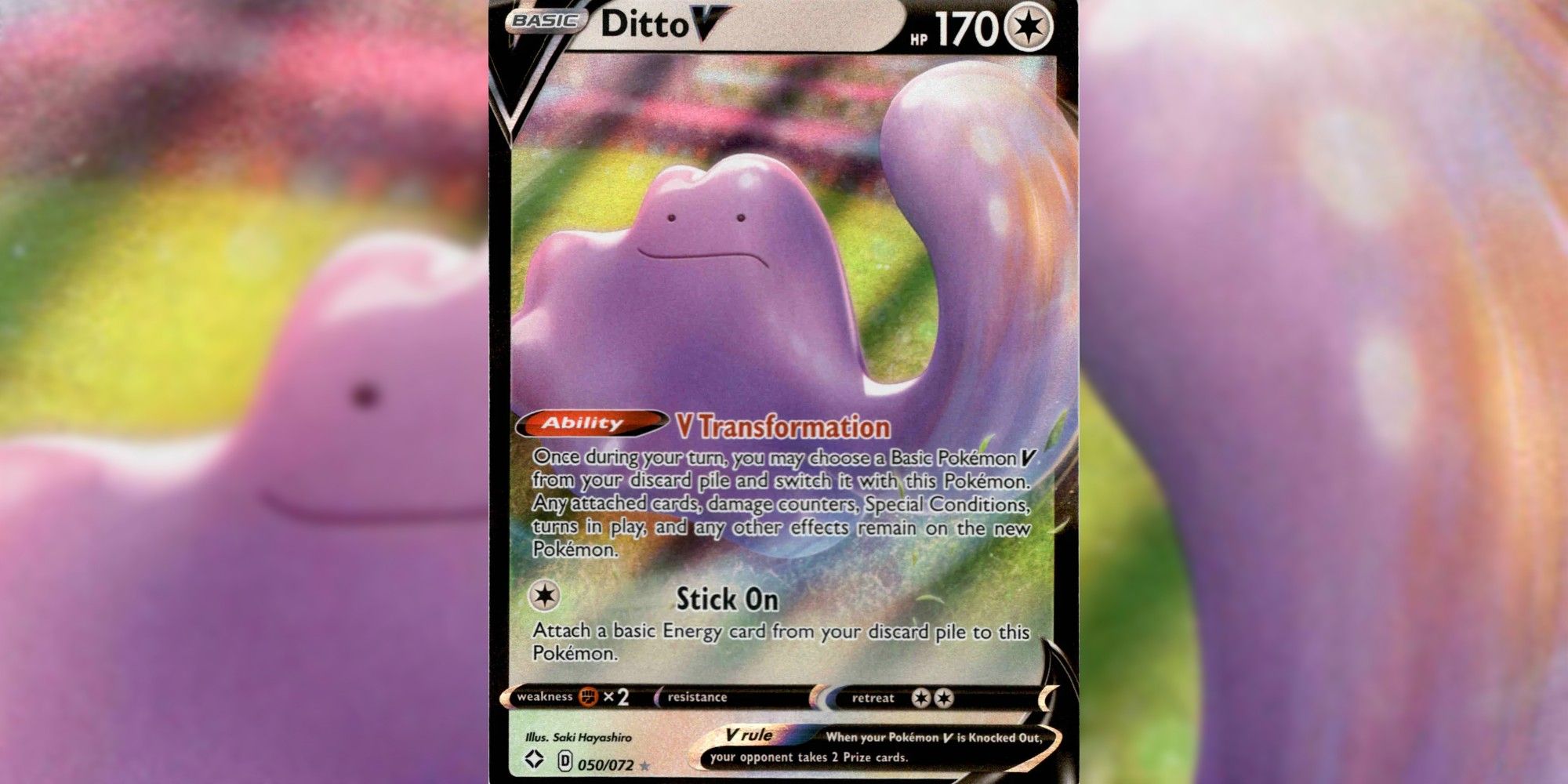 Ditto V card with blurred background