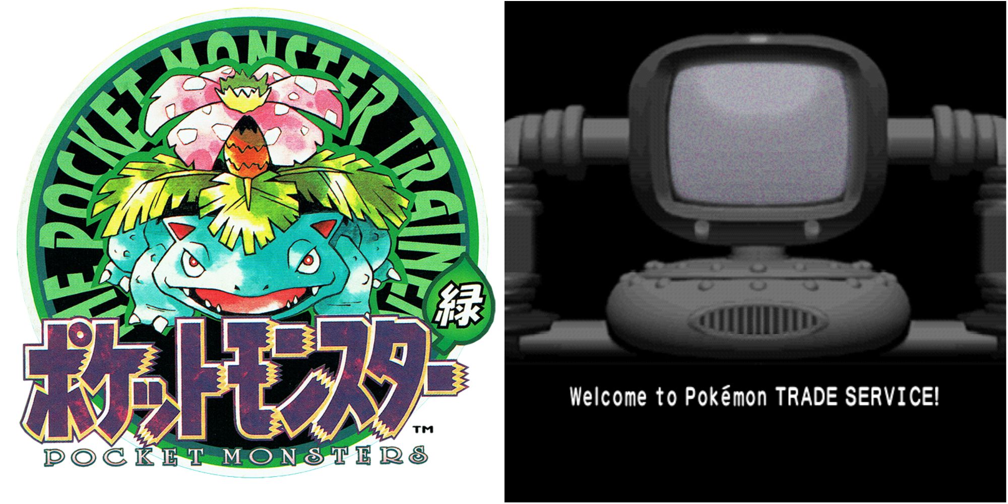 pokemon green cover and stadium trade service